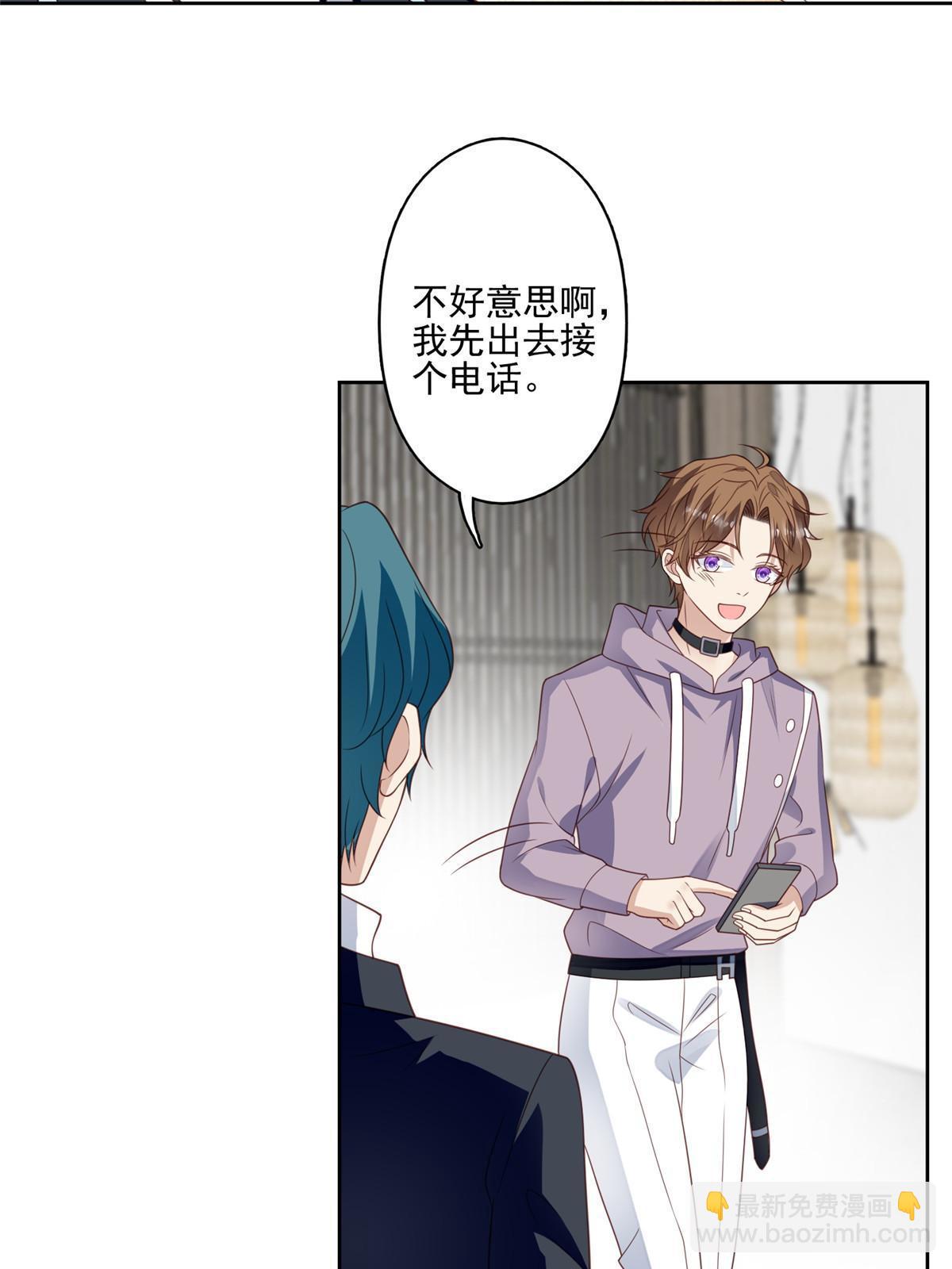 113 想同居-第115话