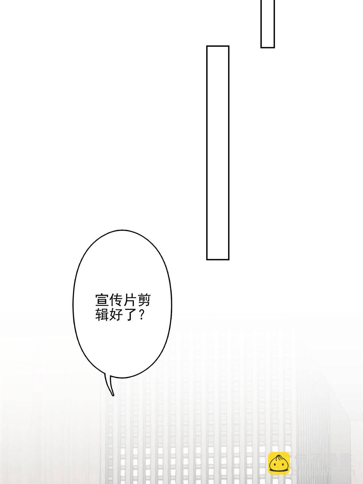 113 想同居-第115话