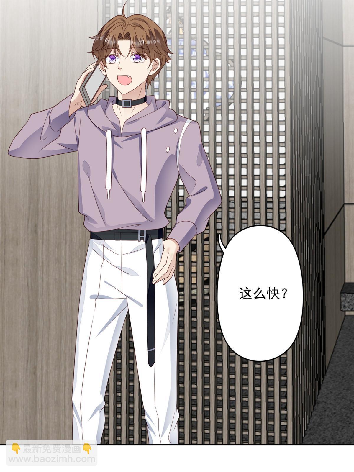 113 想同居-第115话