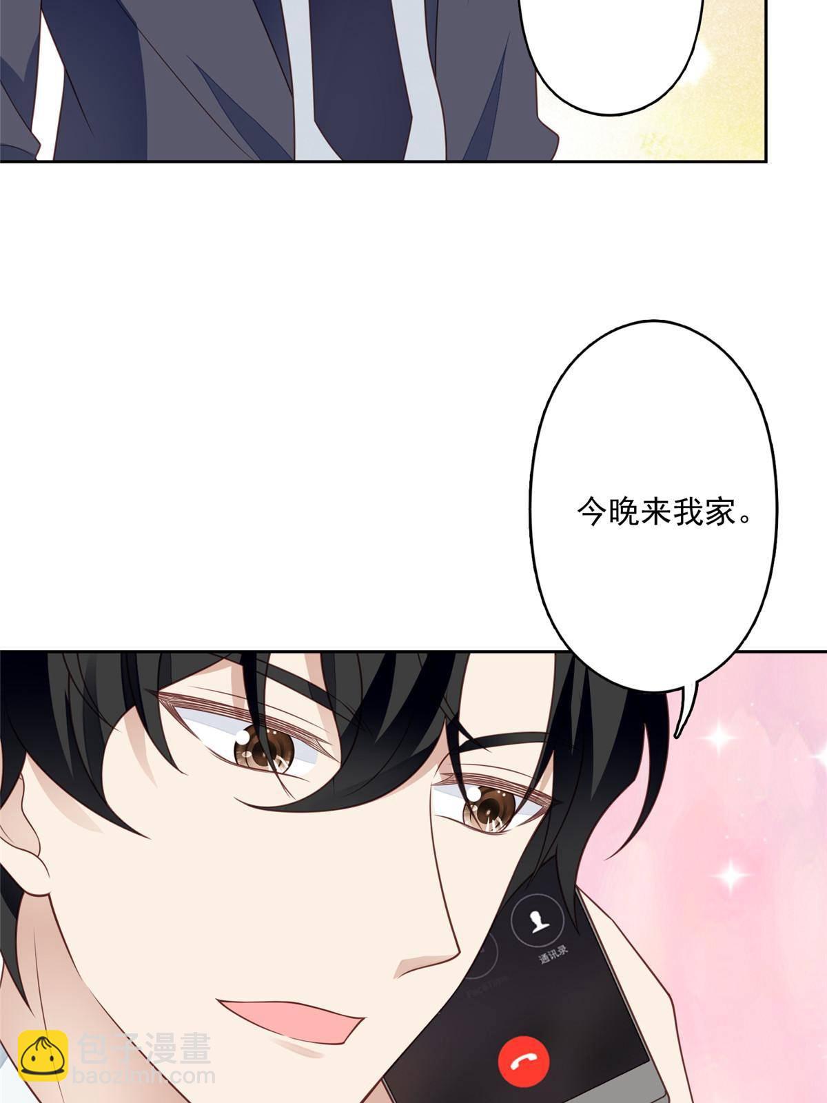113 想同居-第115话