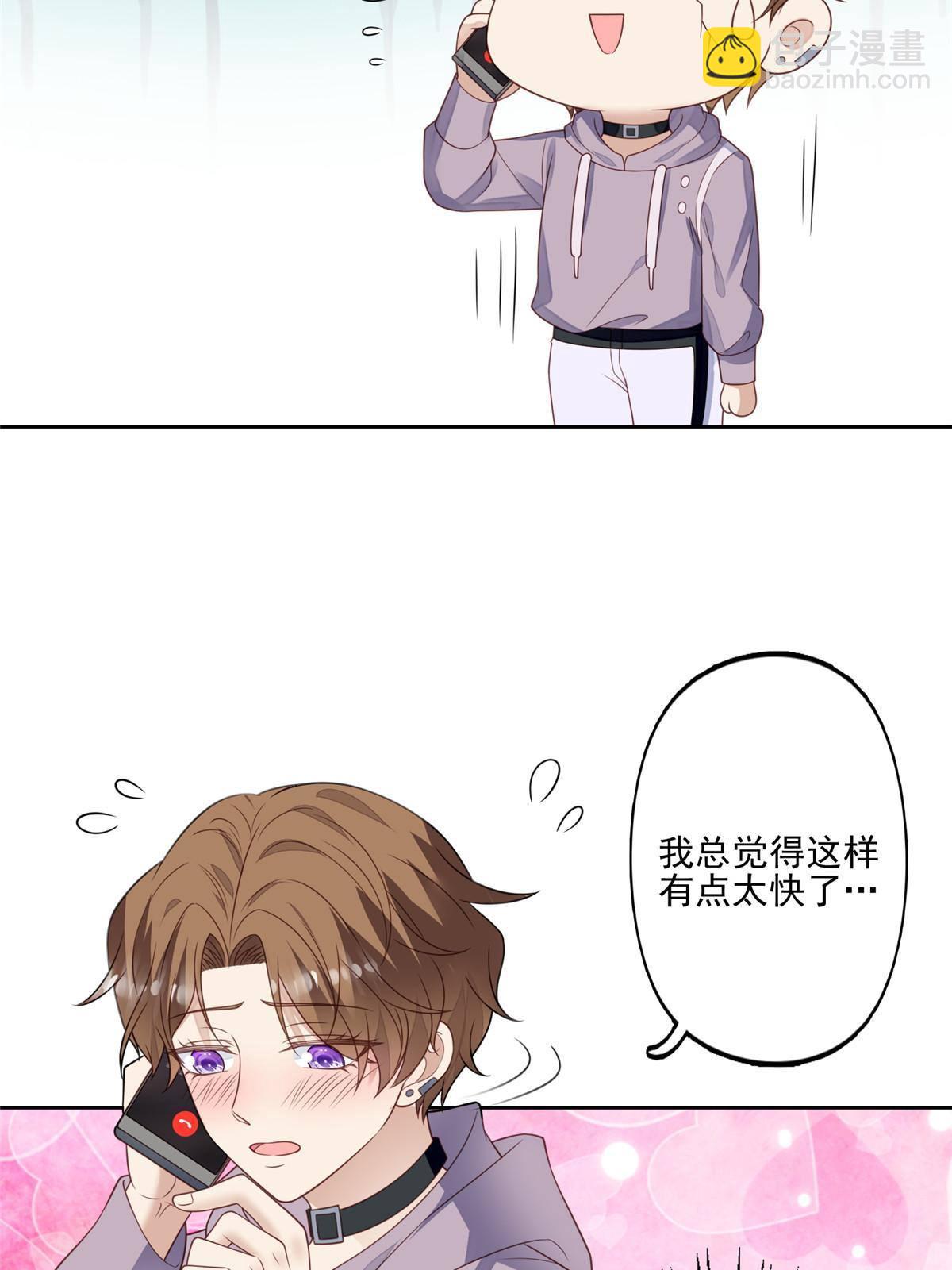 113 想同居-第115话