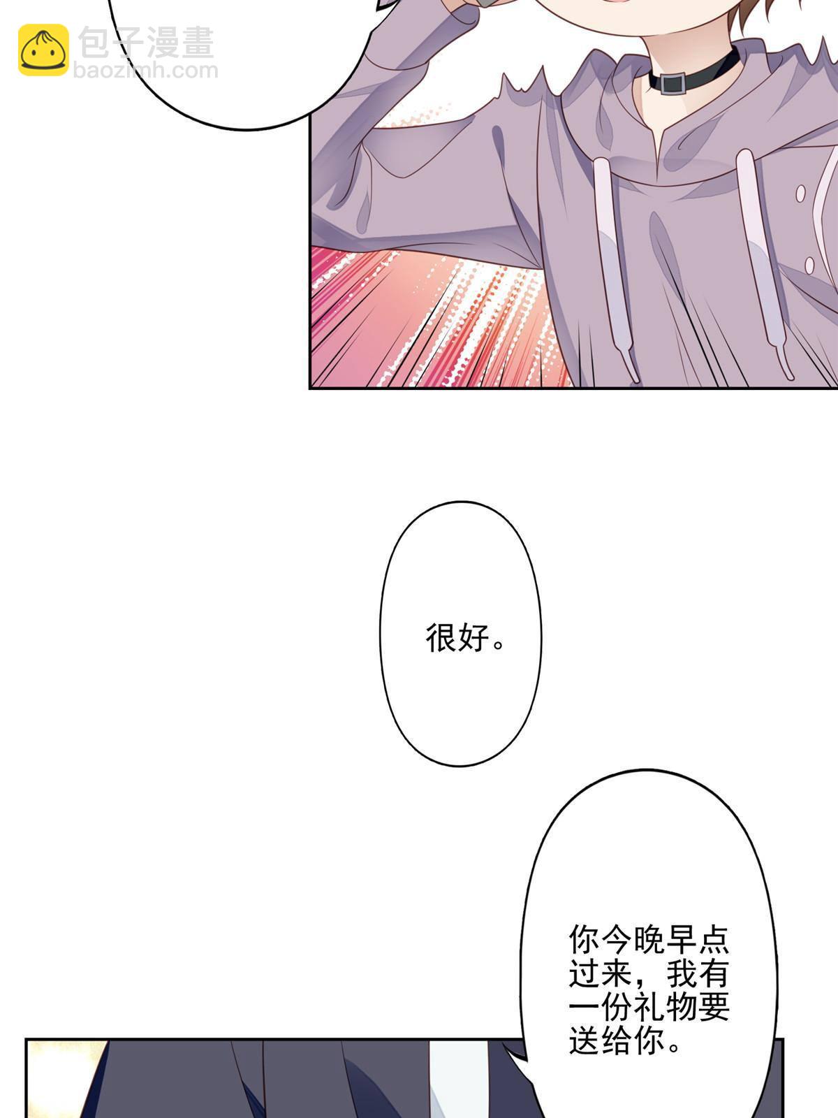 113 想同居-第115话