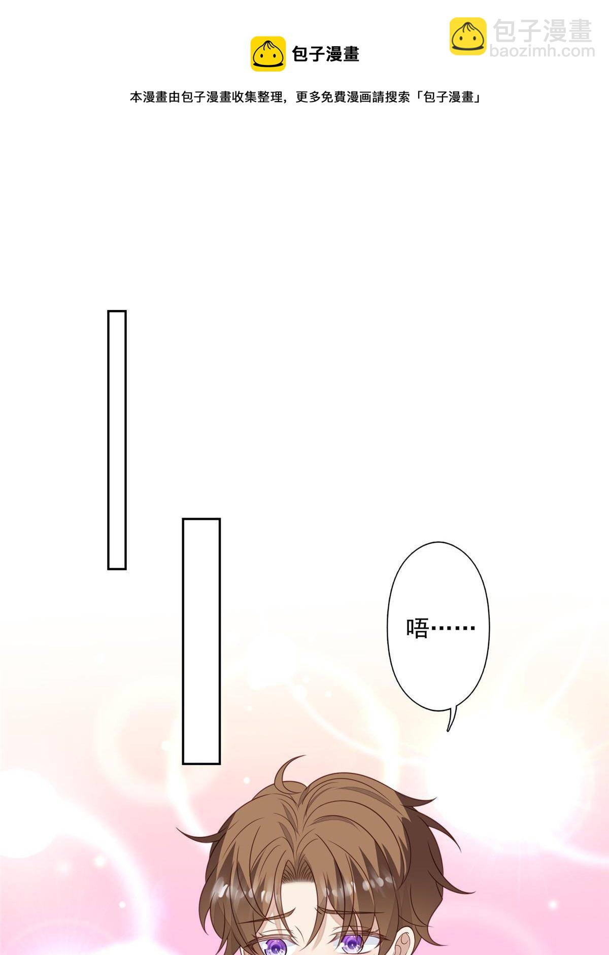 113 想同居-第115话