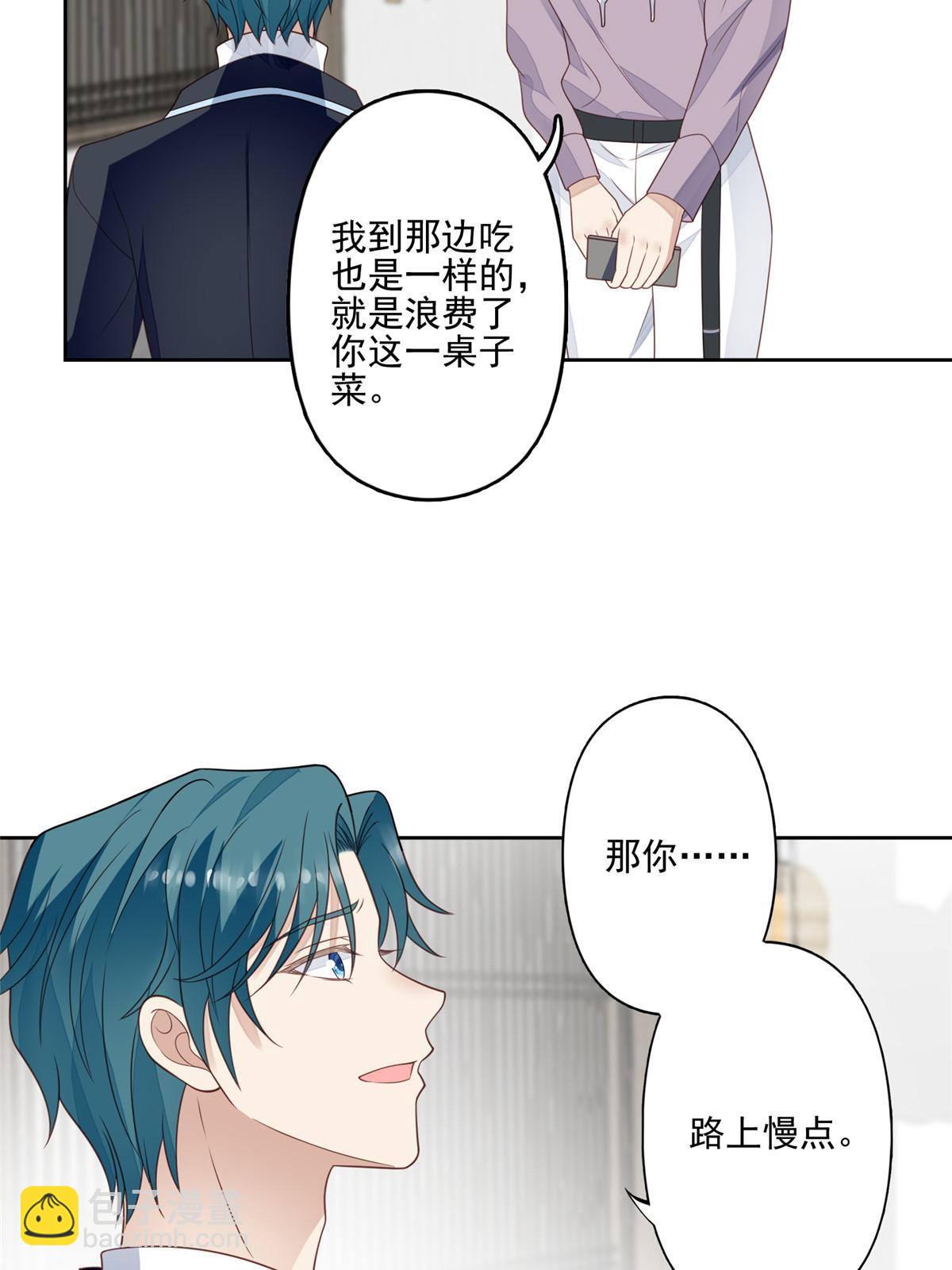 113 想同居-第115话
