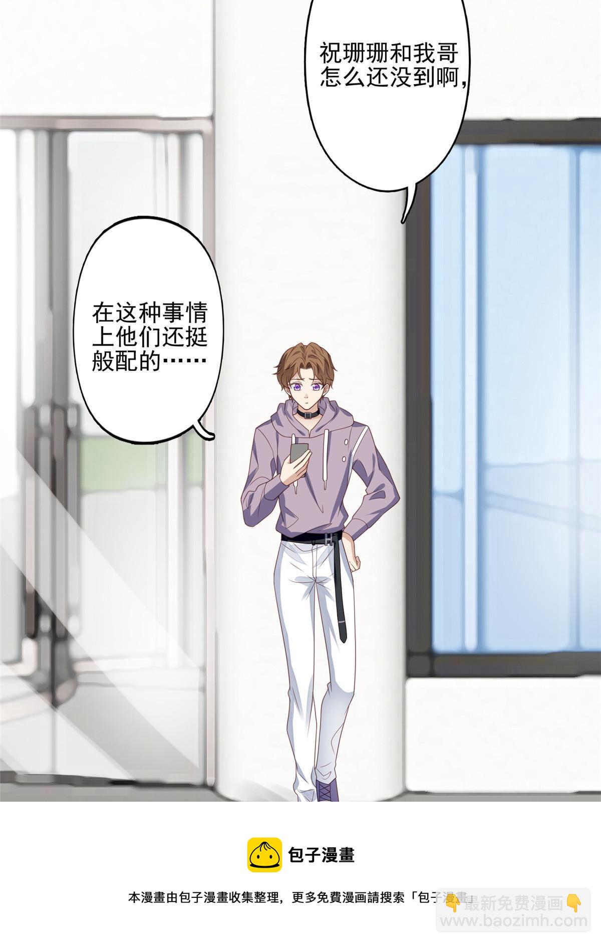 113 想同居-第115话