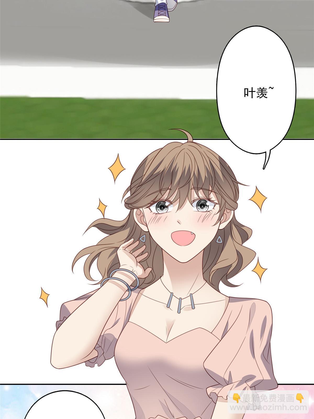 113 想同居-第115话