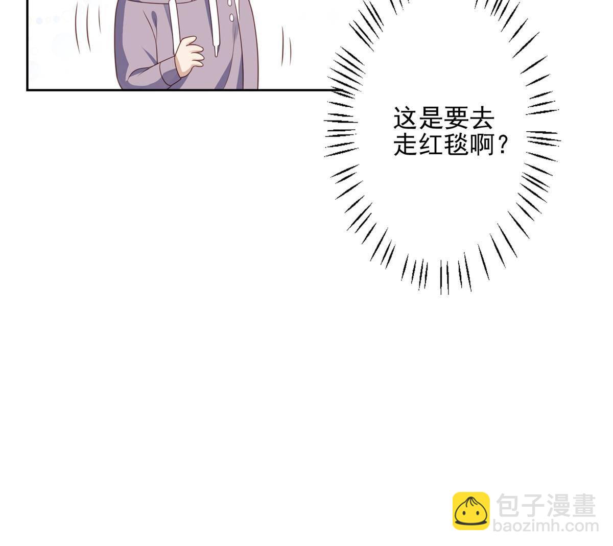 113 想同居-第115话