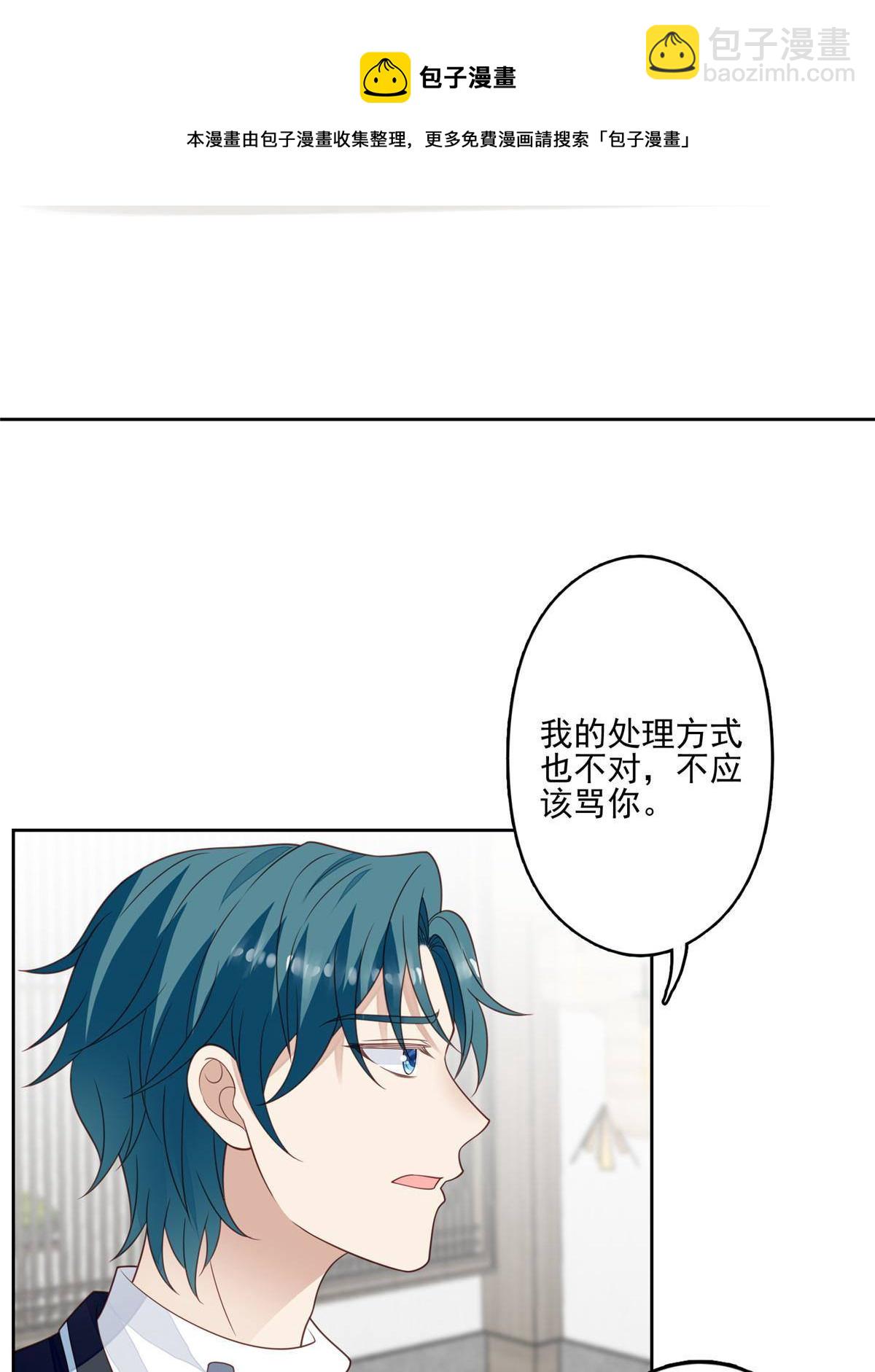 113 想同居-第115话
