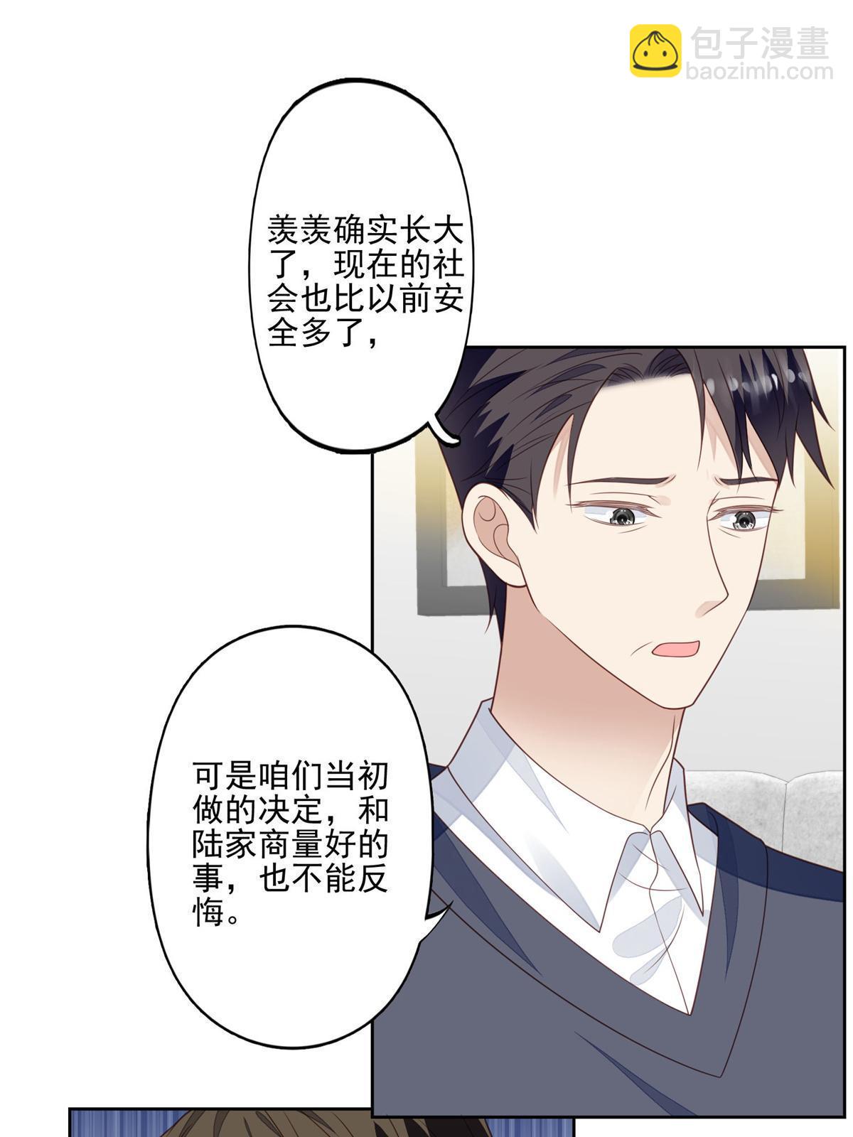 115 你值得最好的-第117话