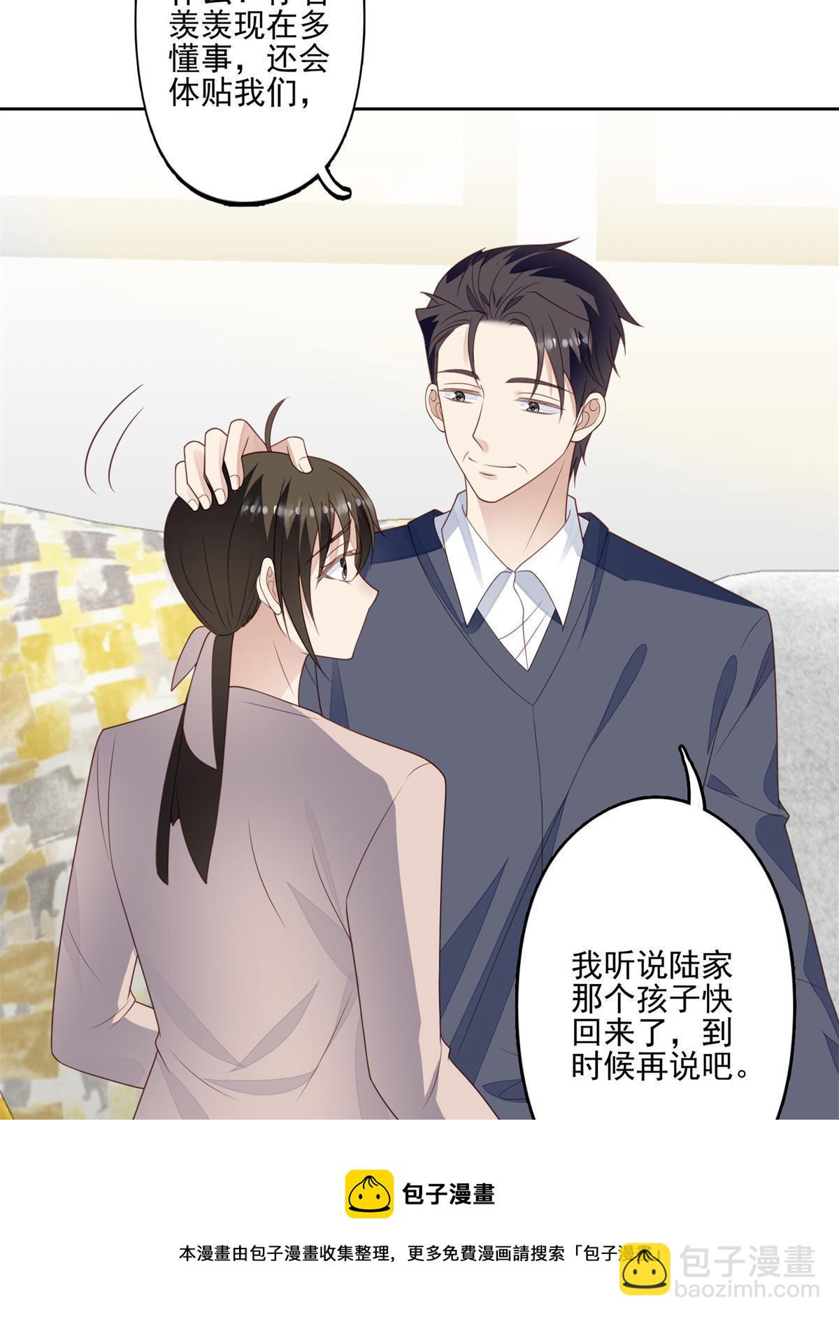 115 你值得最好的-第117话