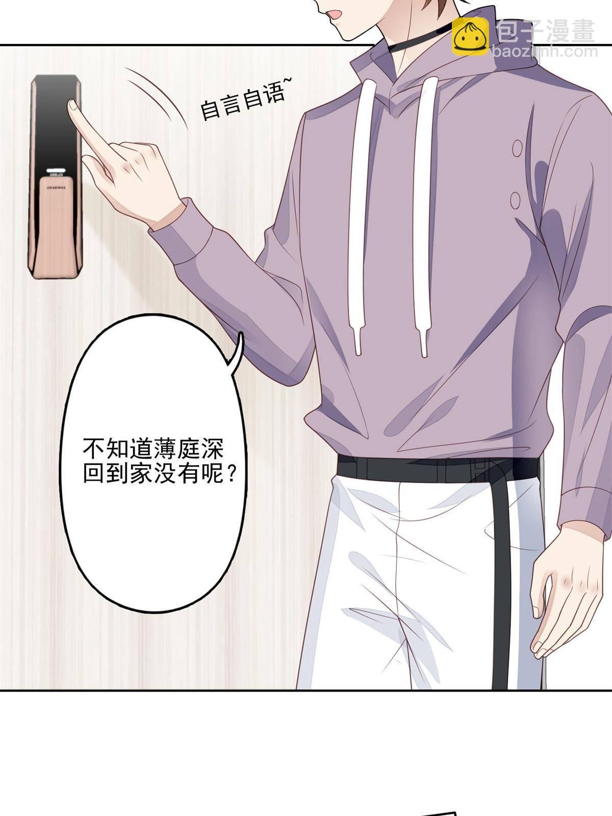 115 你值得最好的-第117话