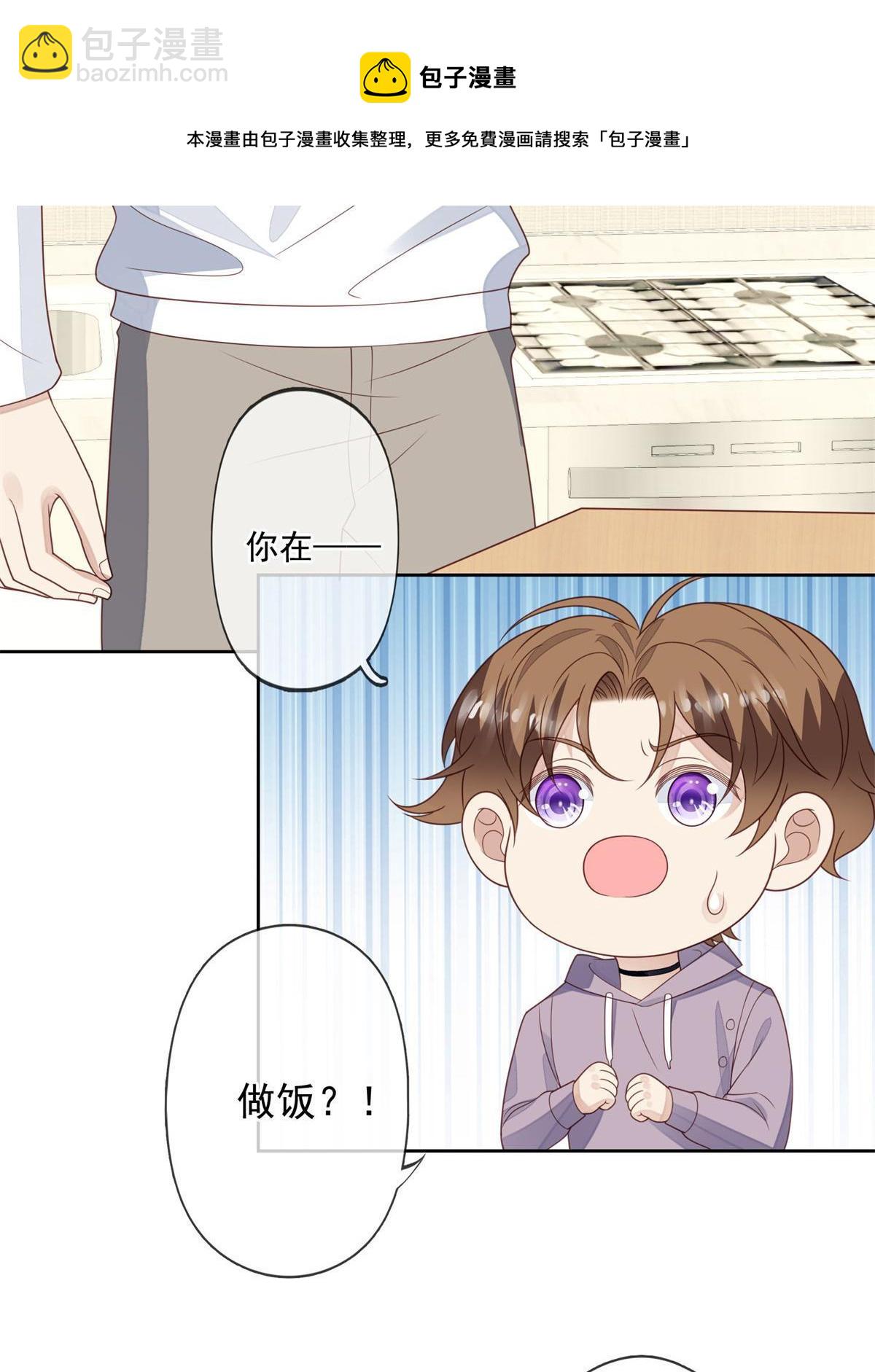 115 你值得最好的-第117话
