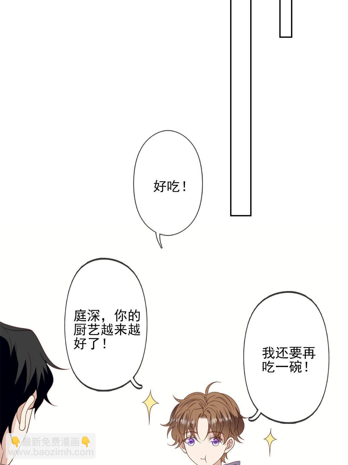 115 你值得最好的-第117话
