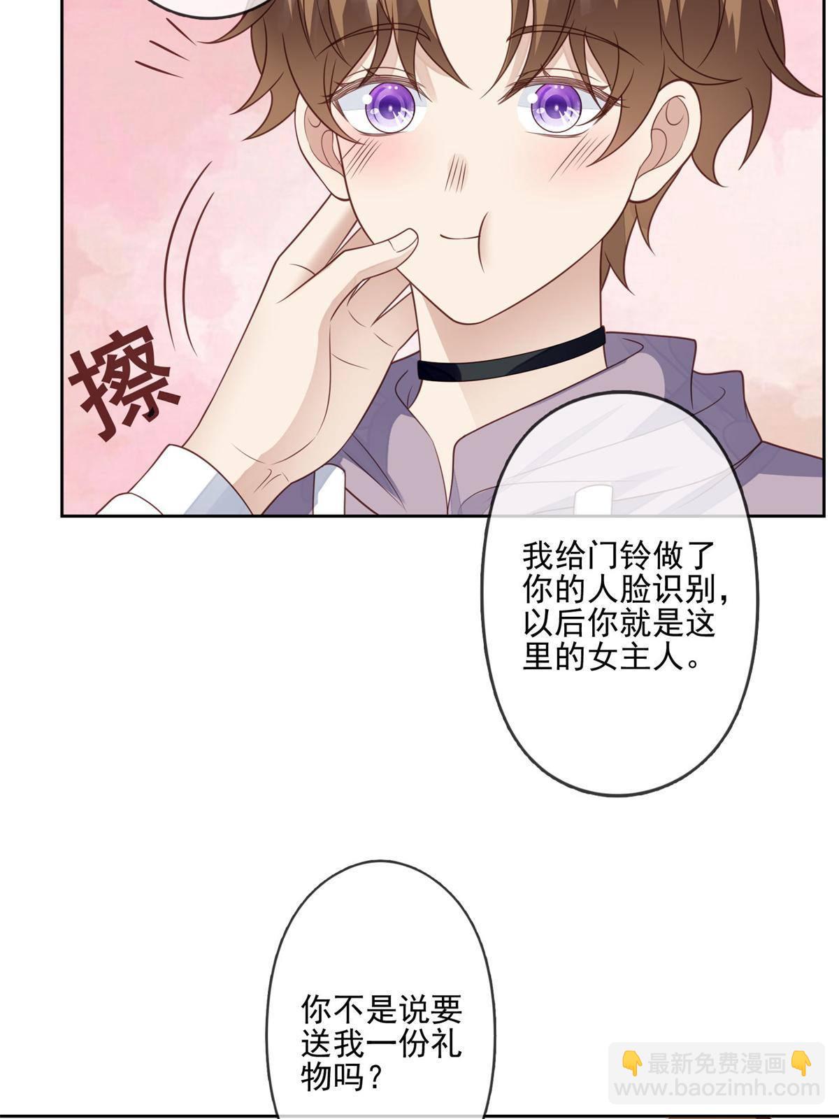 115 你值得最好的-第117话