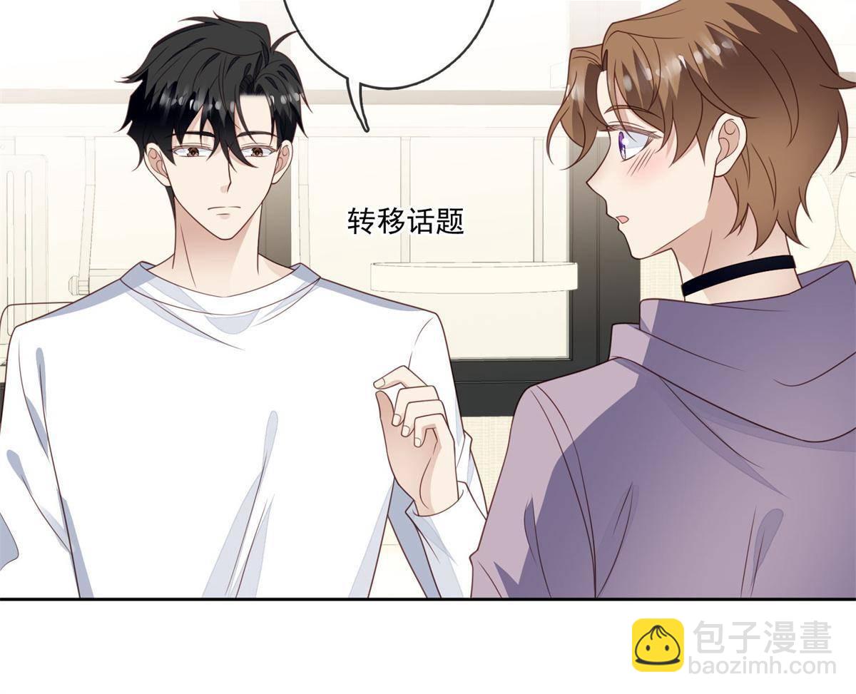 115 你值得最好的-第117话