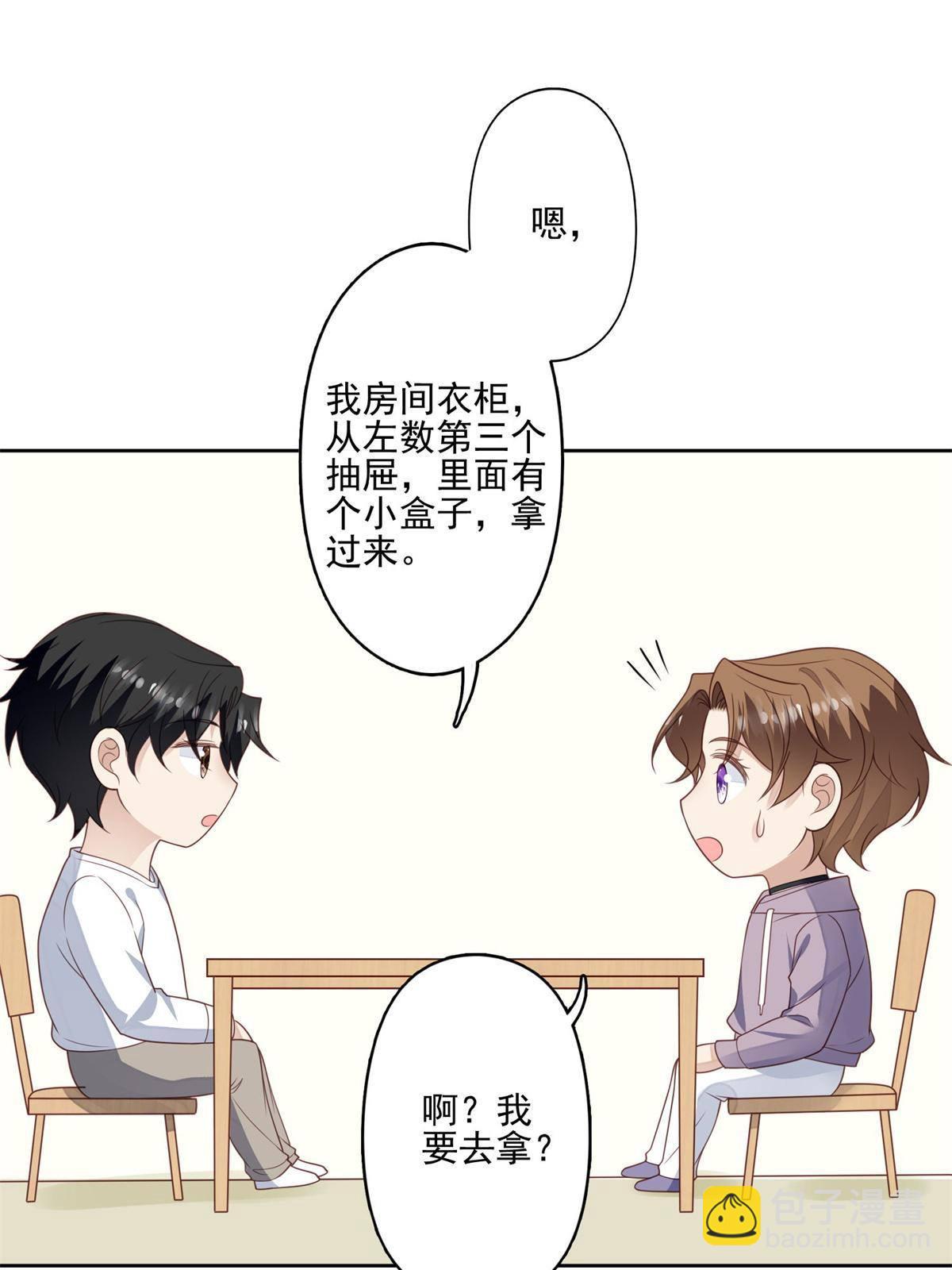 115 你值得最好的-第117话
