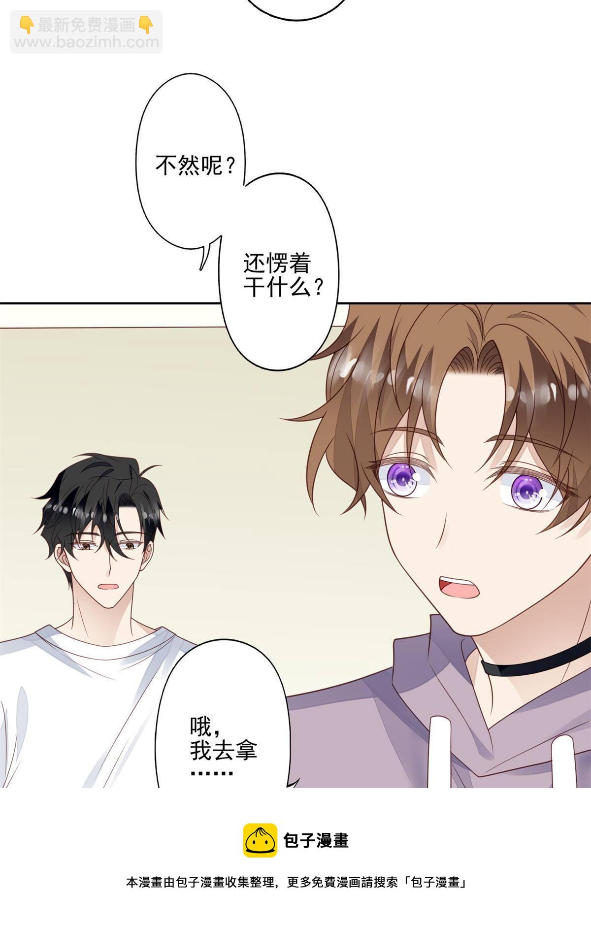 115 你值得最好的-第117话