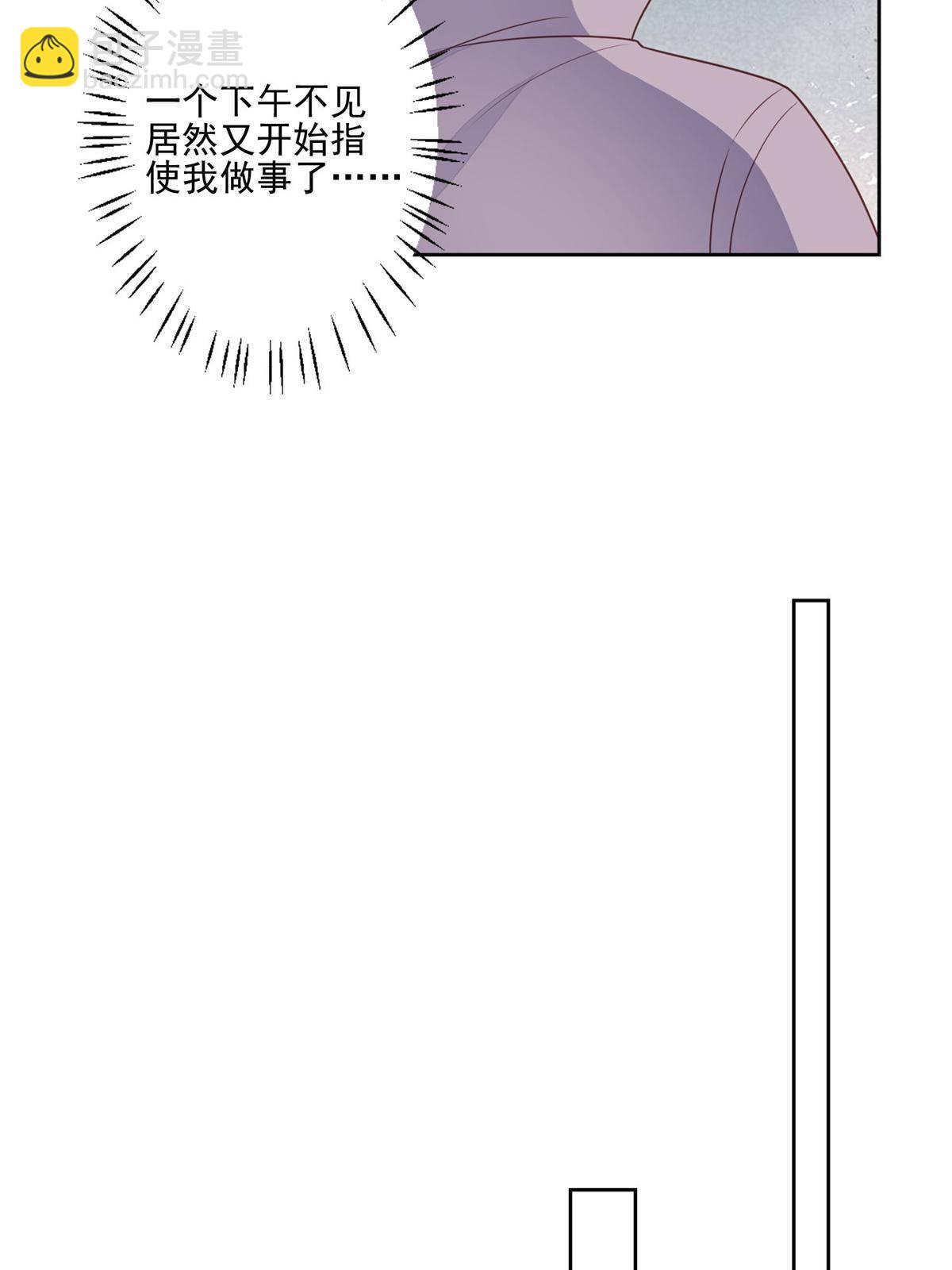 115 你值得最好的-第117话