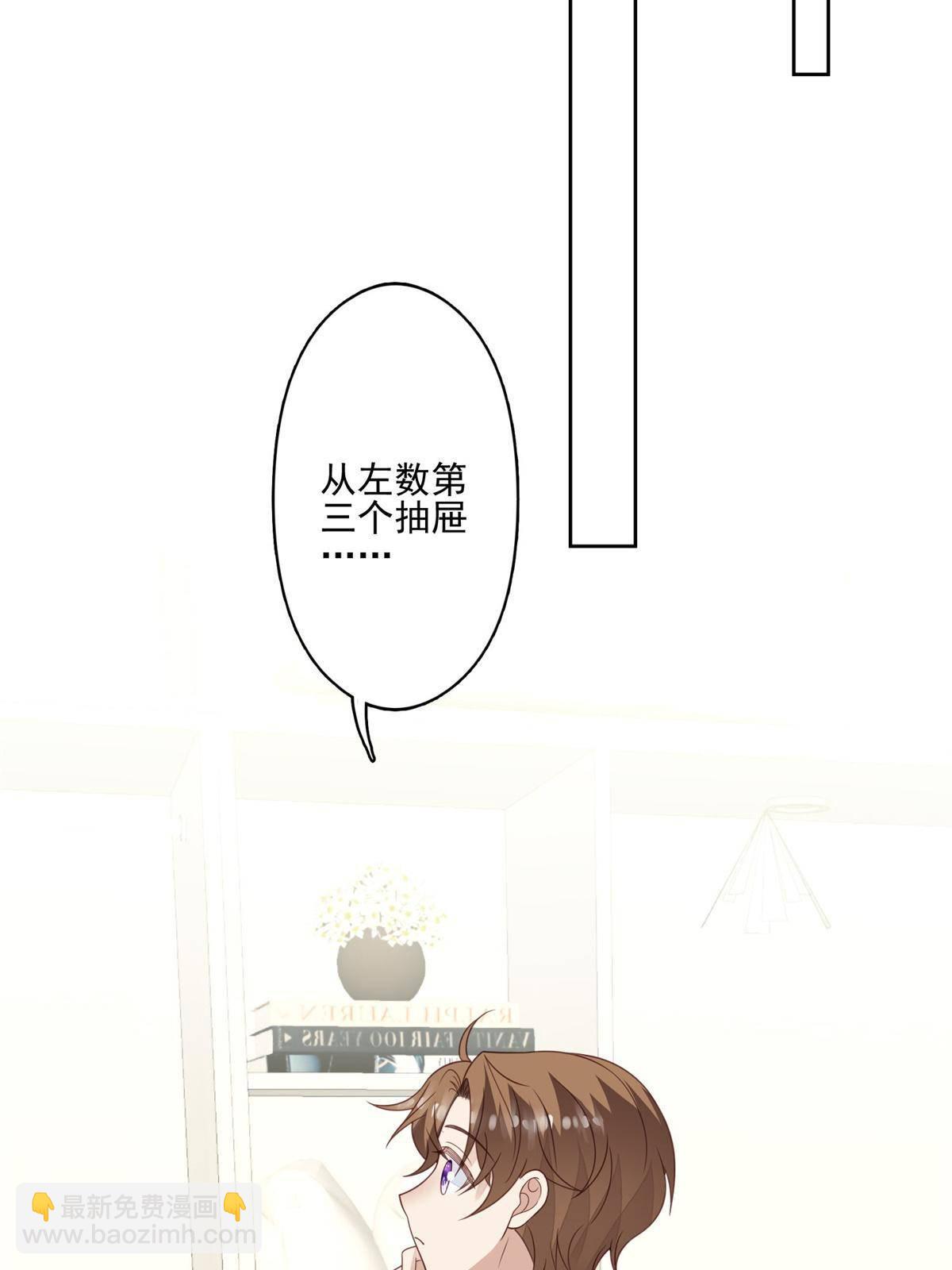 115 你值得最好的-第117话