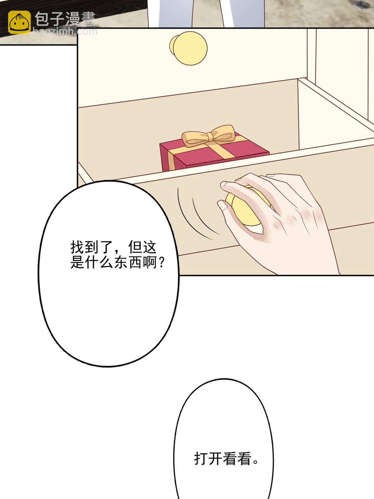 115 你值得最好的-第117话