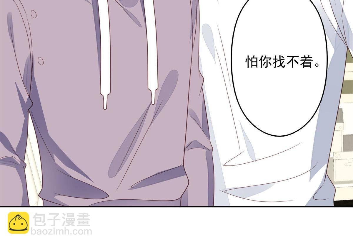 115 你值得最好的-第117话