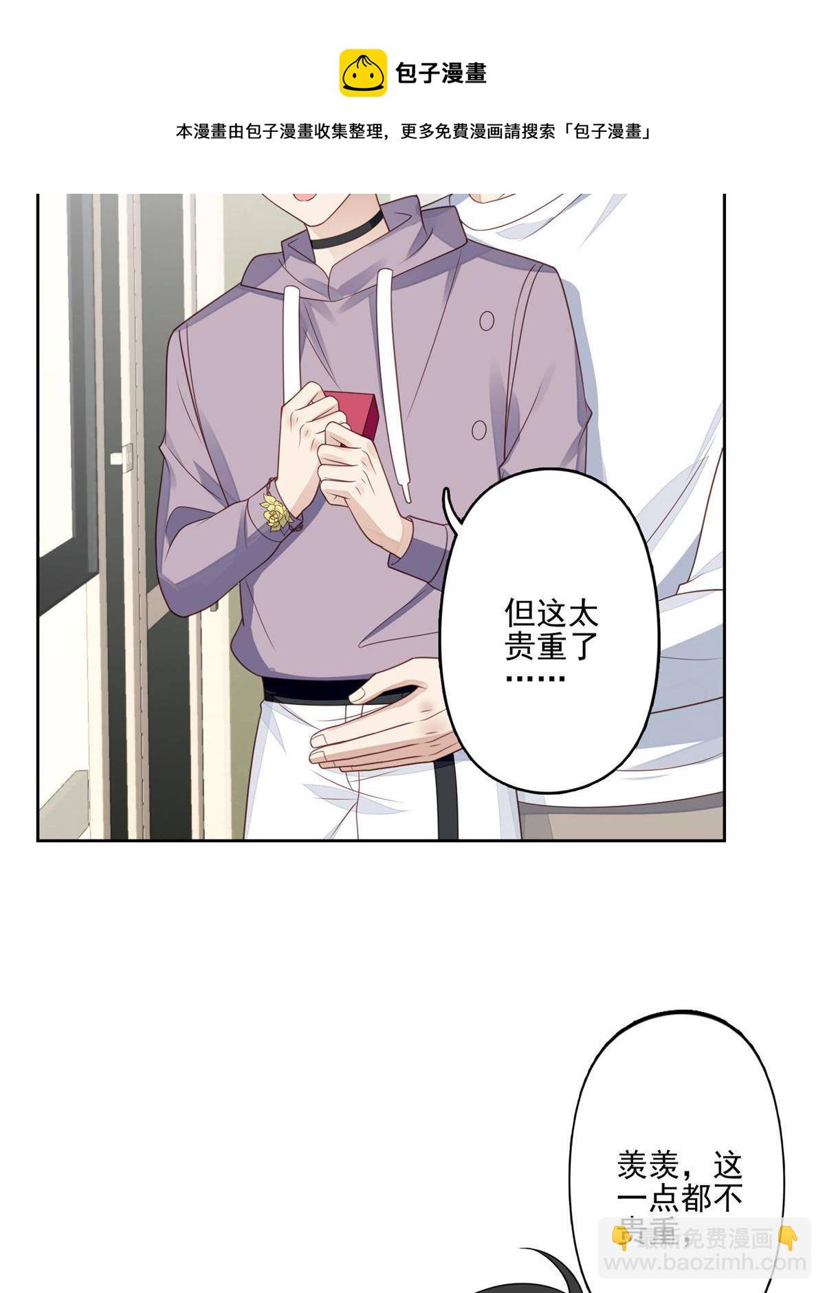 115 你值得最好的-第117话