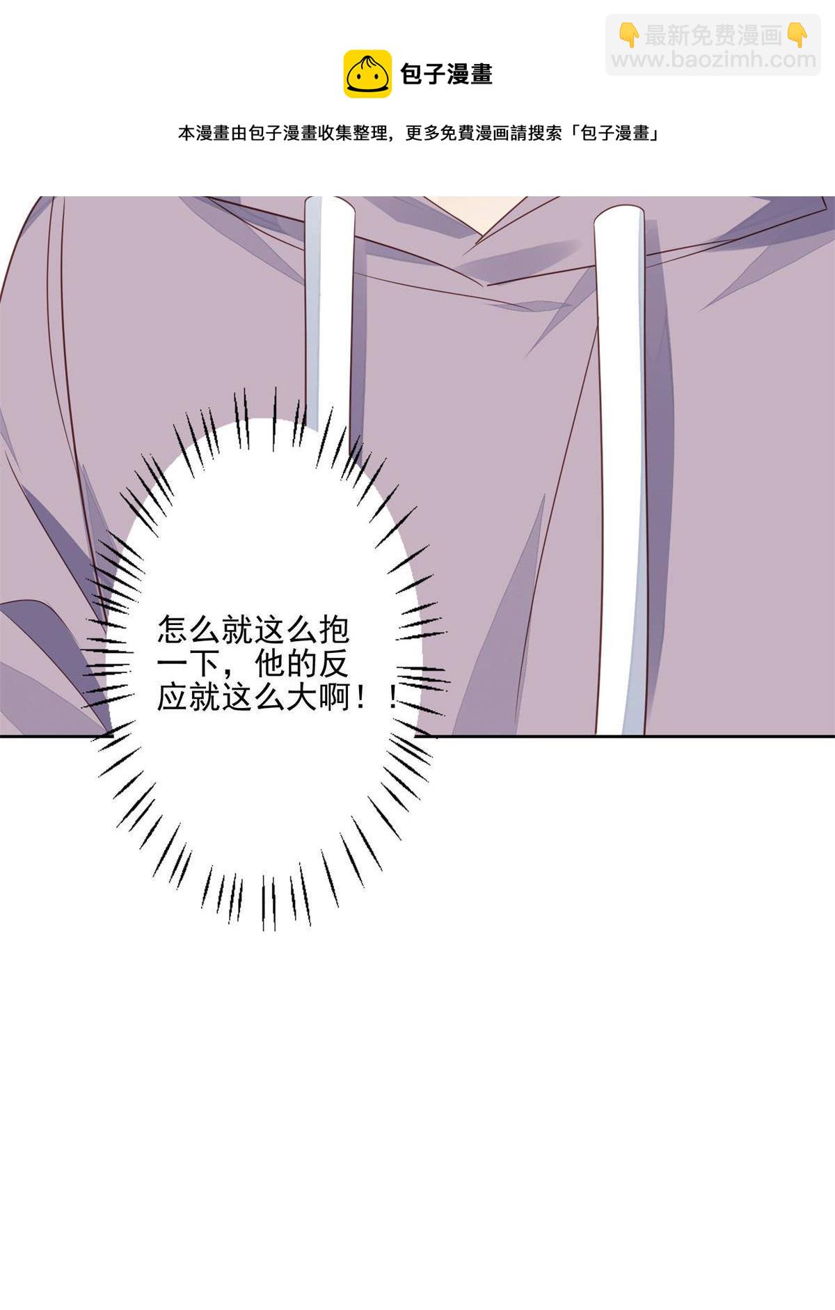 115 你值得最好的-第117话