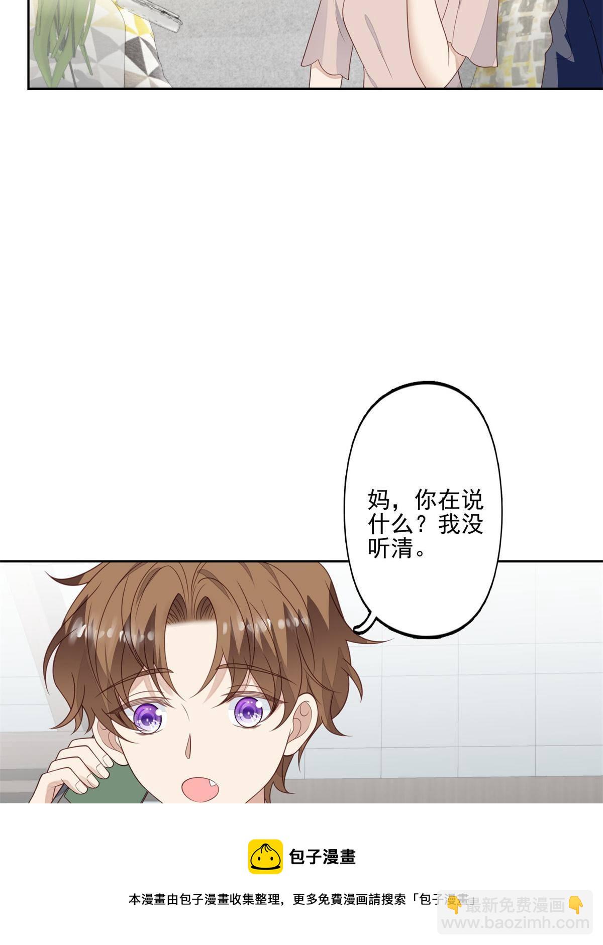 115 你值得最好的-第117话