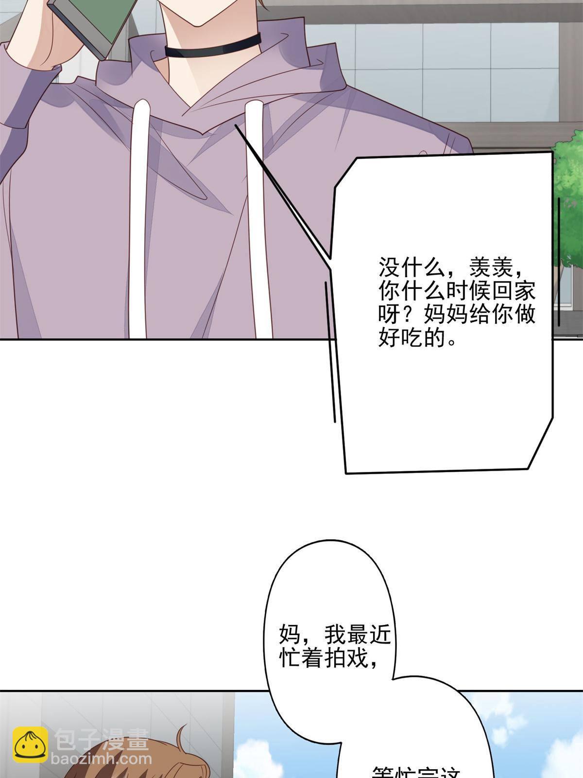 115 你值得最好的-第117话