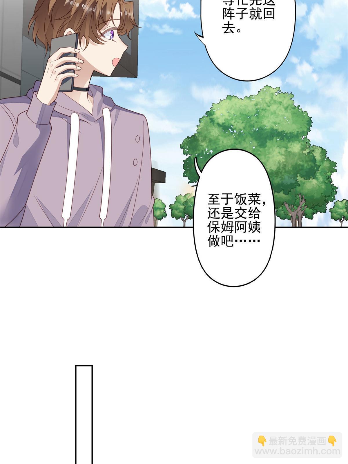 115 你值得最好的-第117话