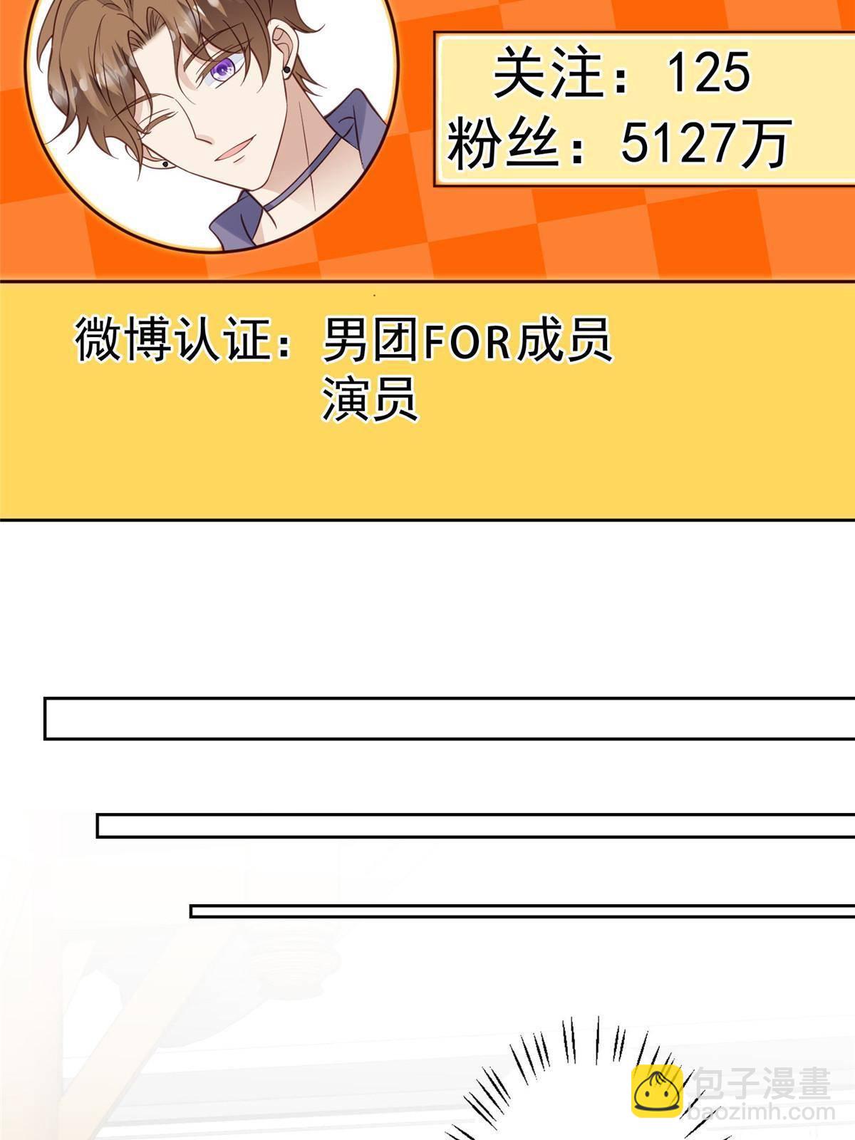 117 竟然是他？(1/2)-第119话