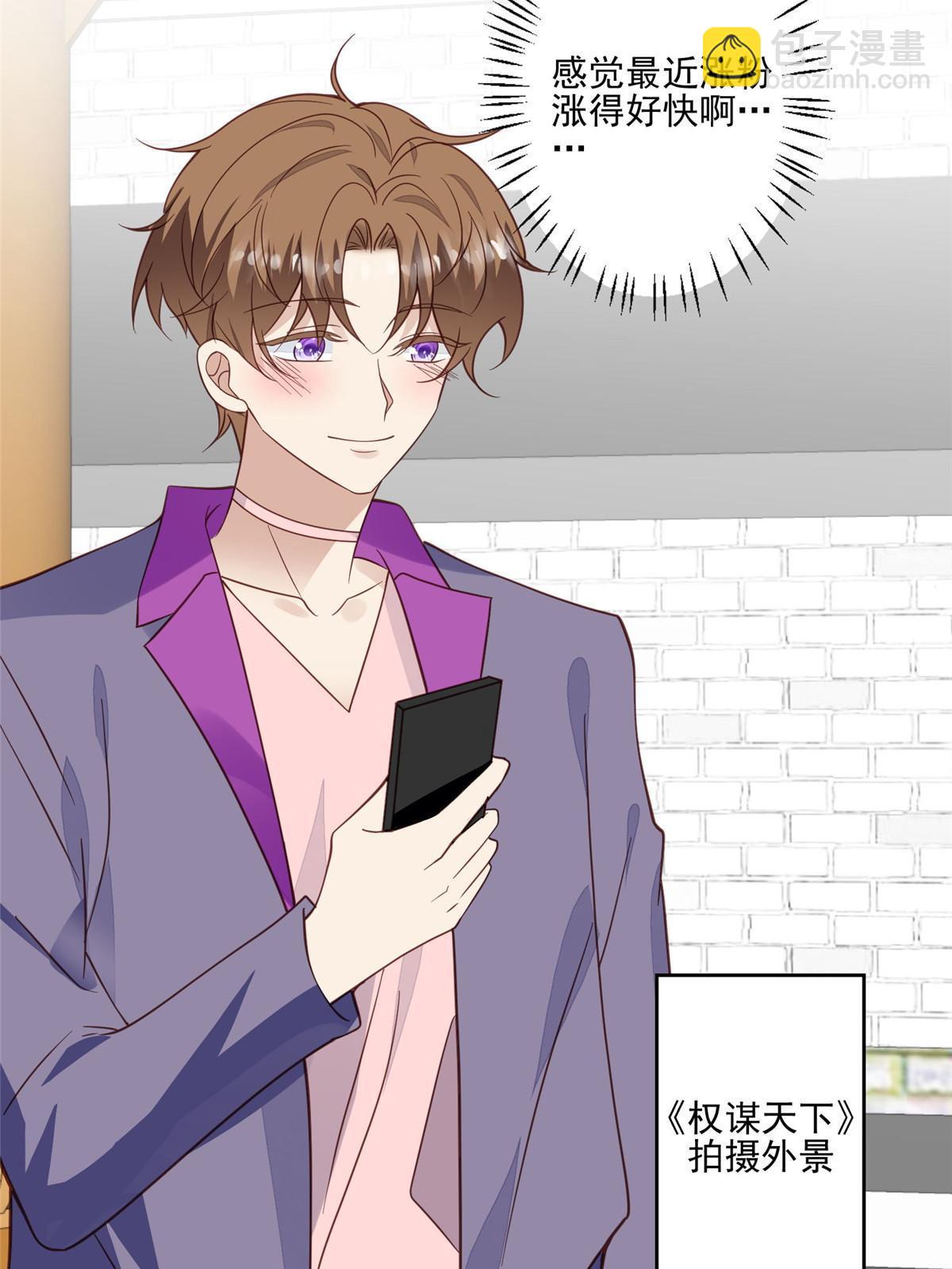 117 竟然是他？(1/2)-第119话