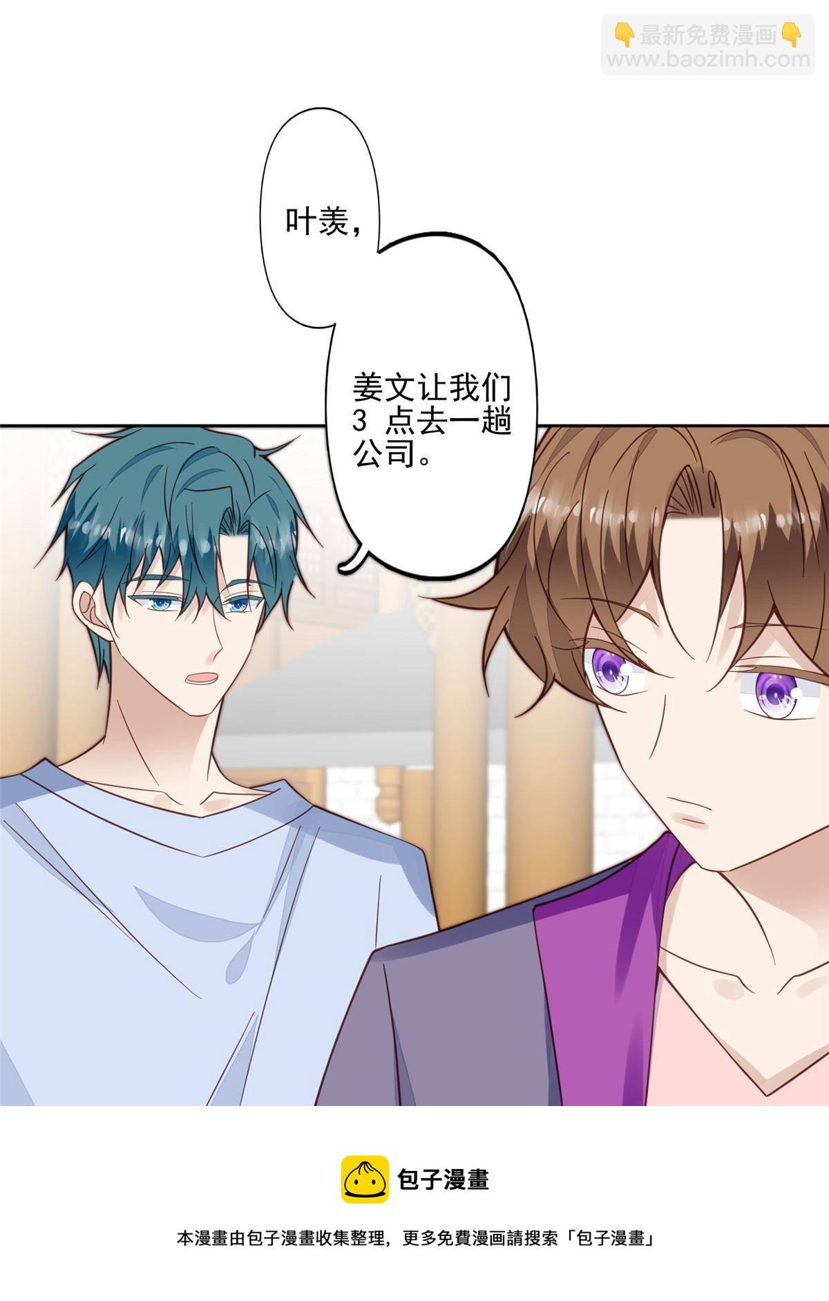 117 竟然是他？(1/2)-第119话