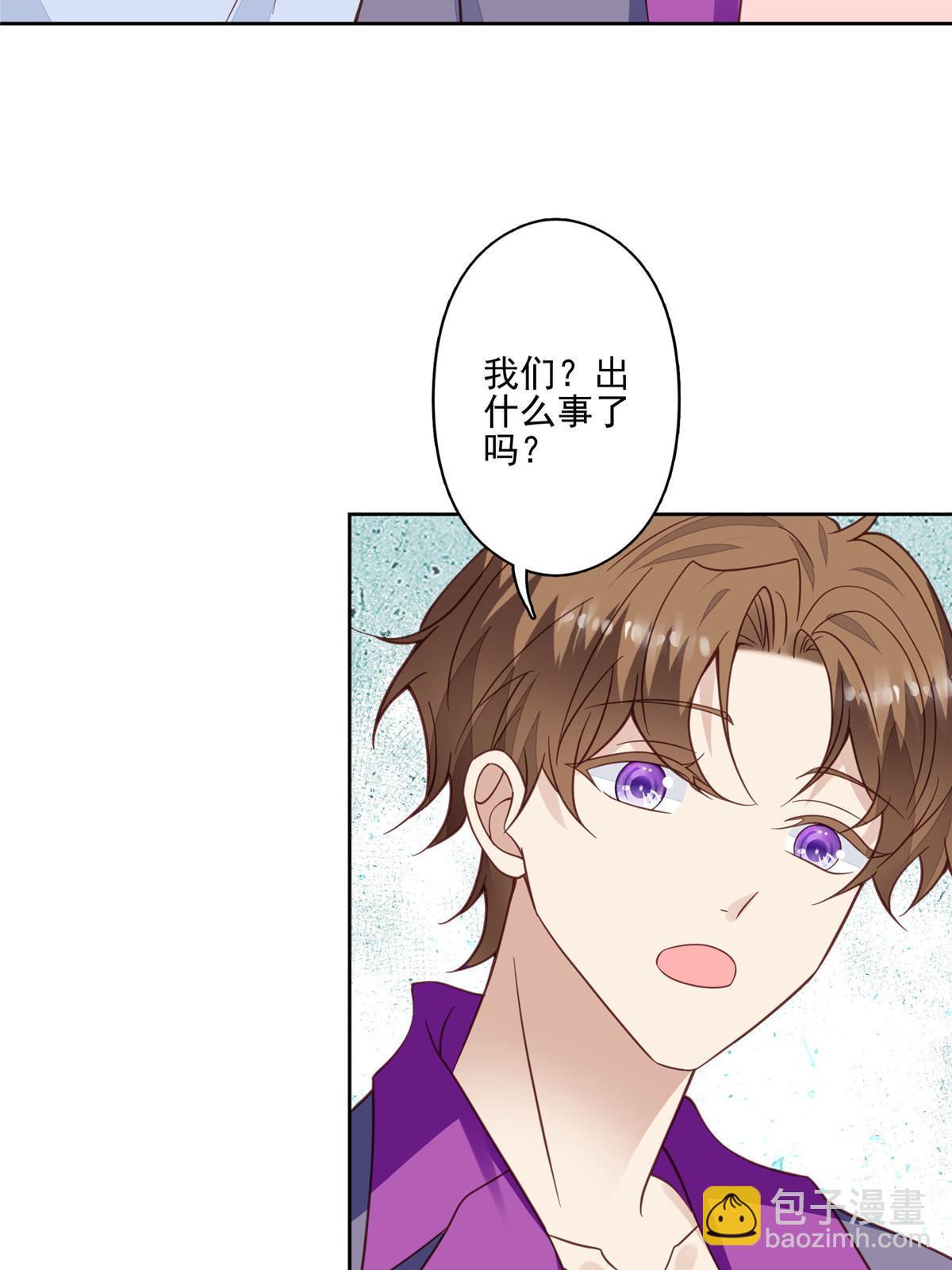 117 竟然是他？(1/2)-第119话