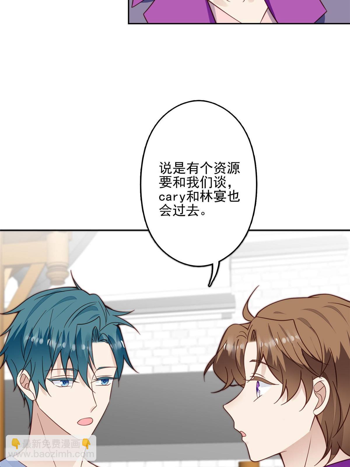 117 竟然是他？(1/2)-第119话