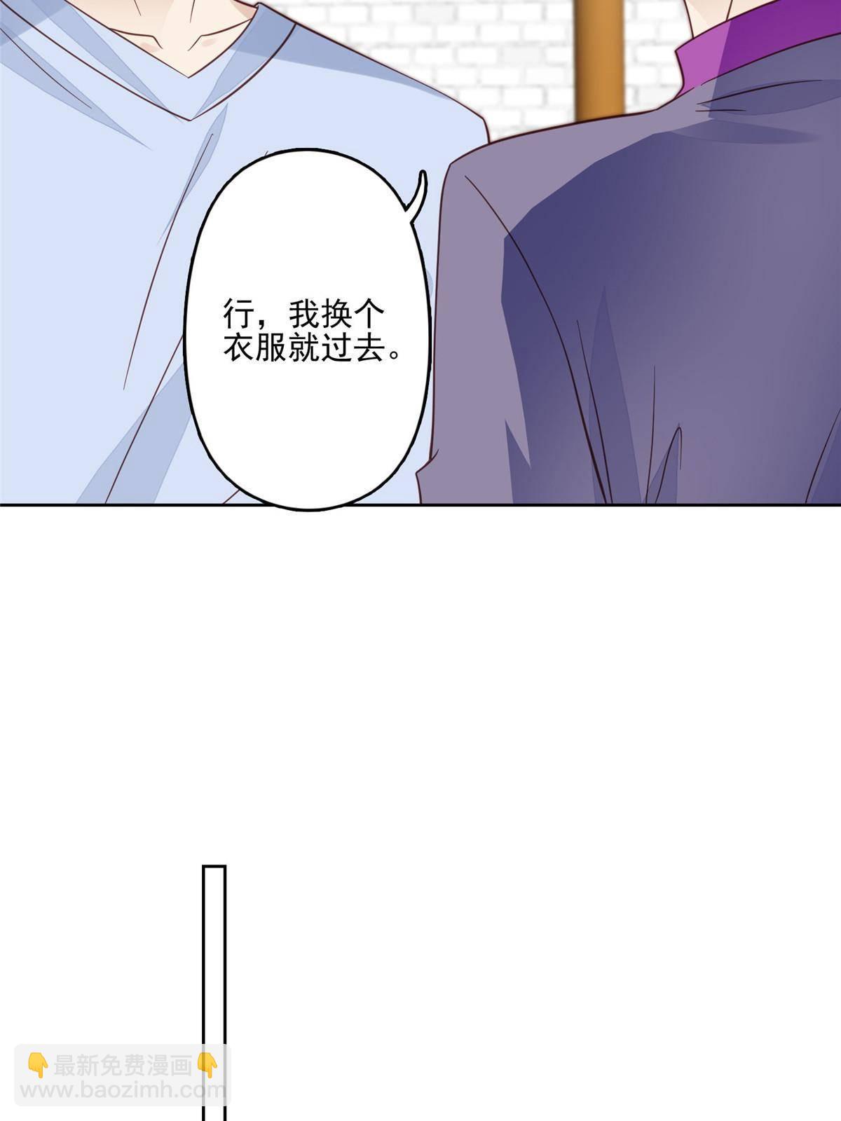 117 竟然是他？(1/2)-第119话