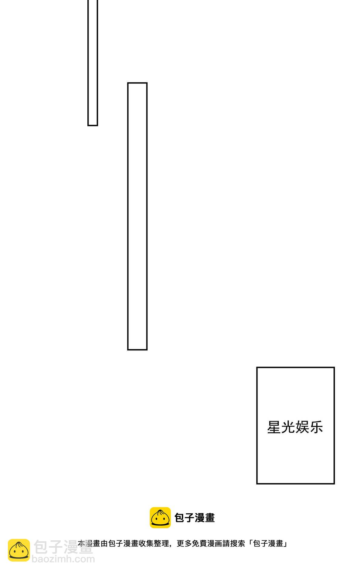 117 竟然是他？(1/2)-第119话