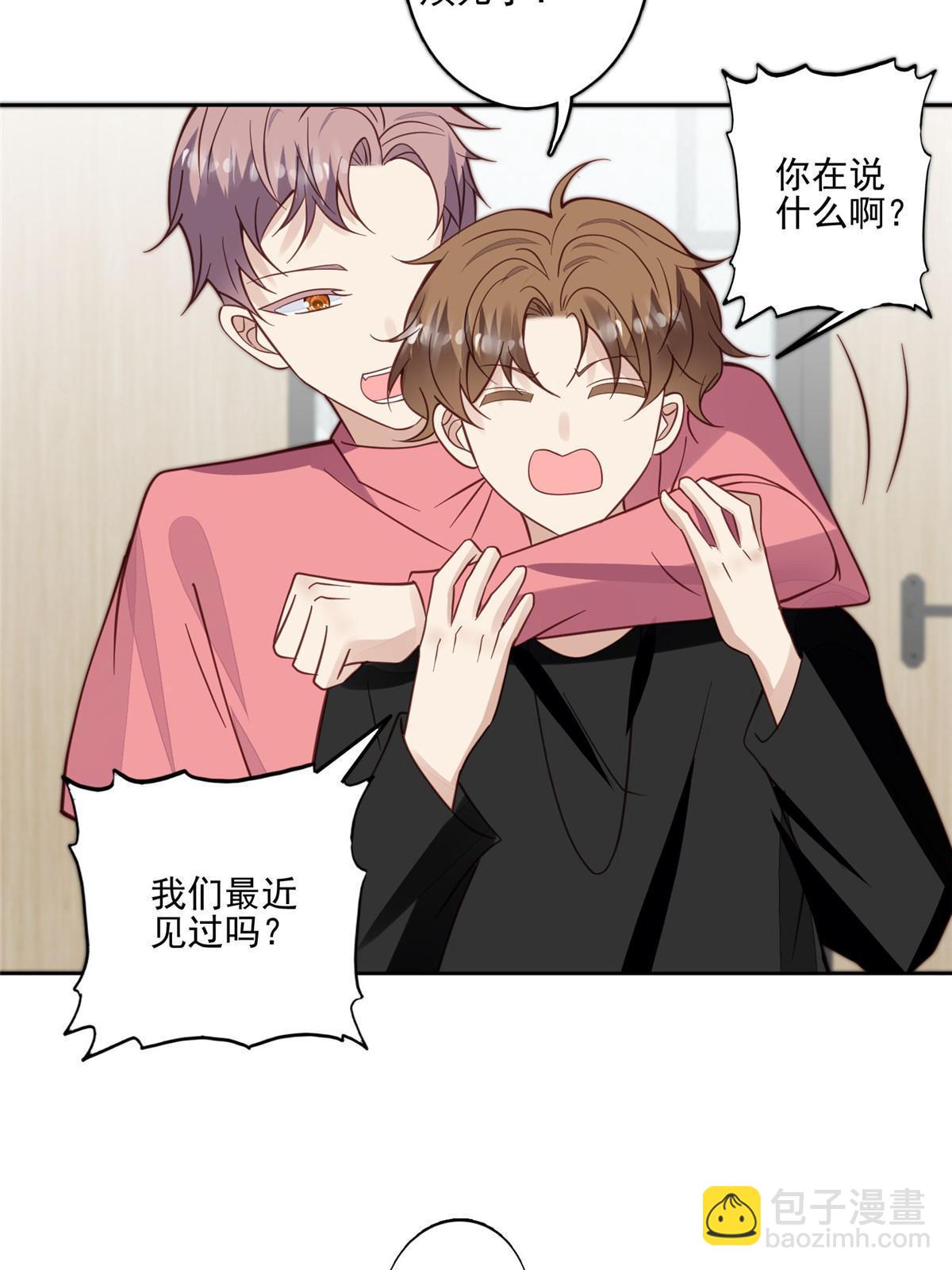 117 竟然是他？(1/2)-第119话