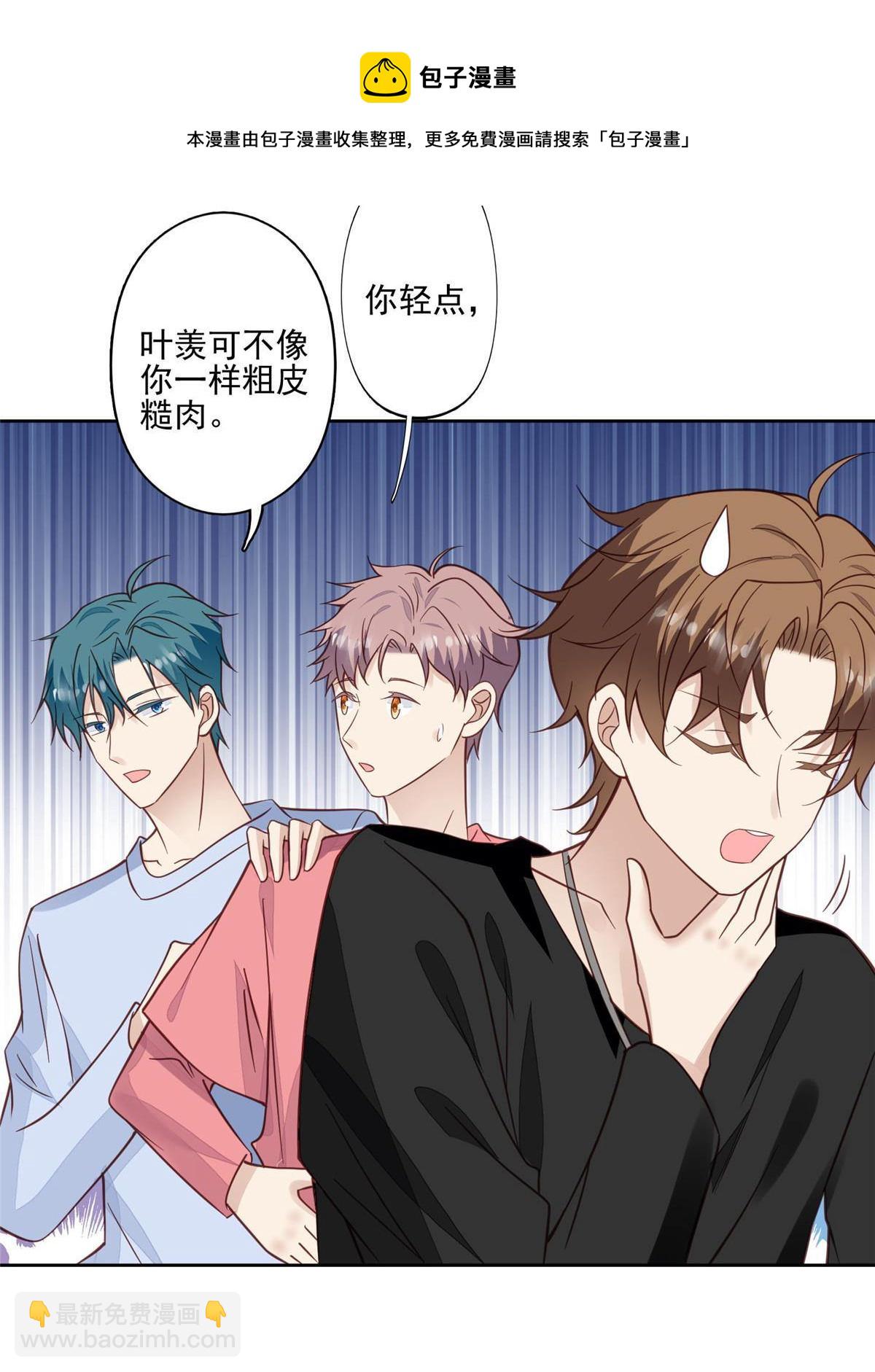 117 竟然是他？(1/2)-第119话