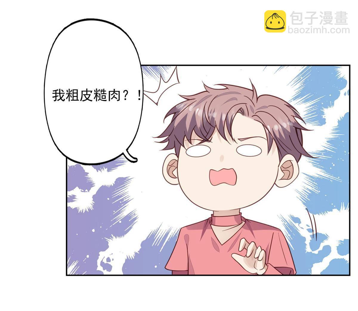 117 竟然是他？(1/2)-第119话