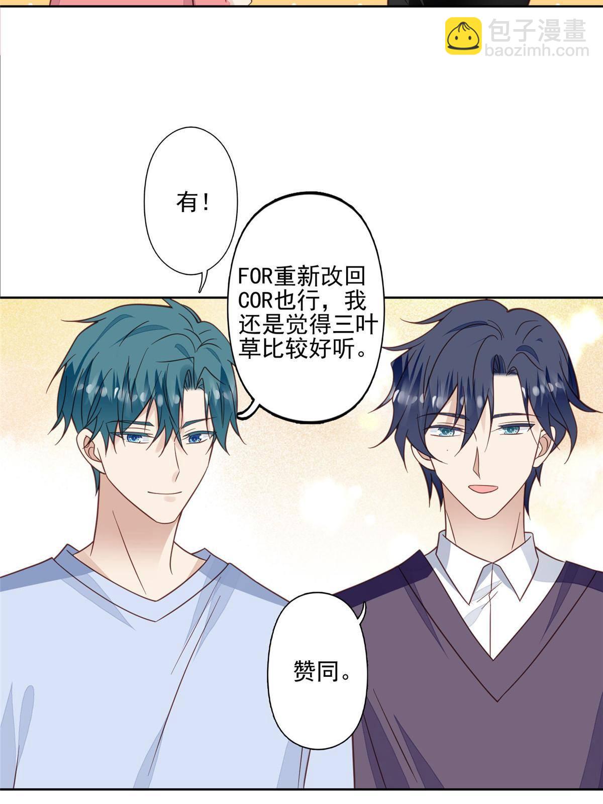 117 竟然是他？(1/2)-第119话