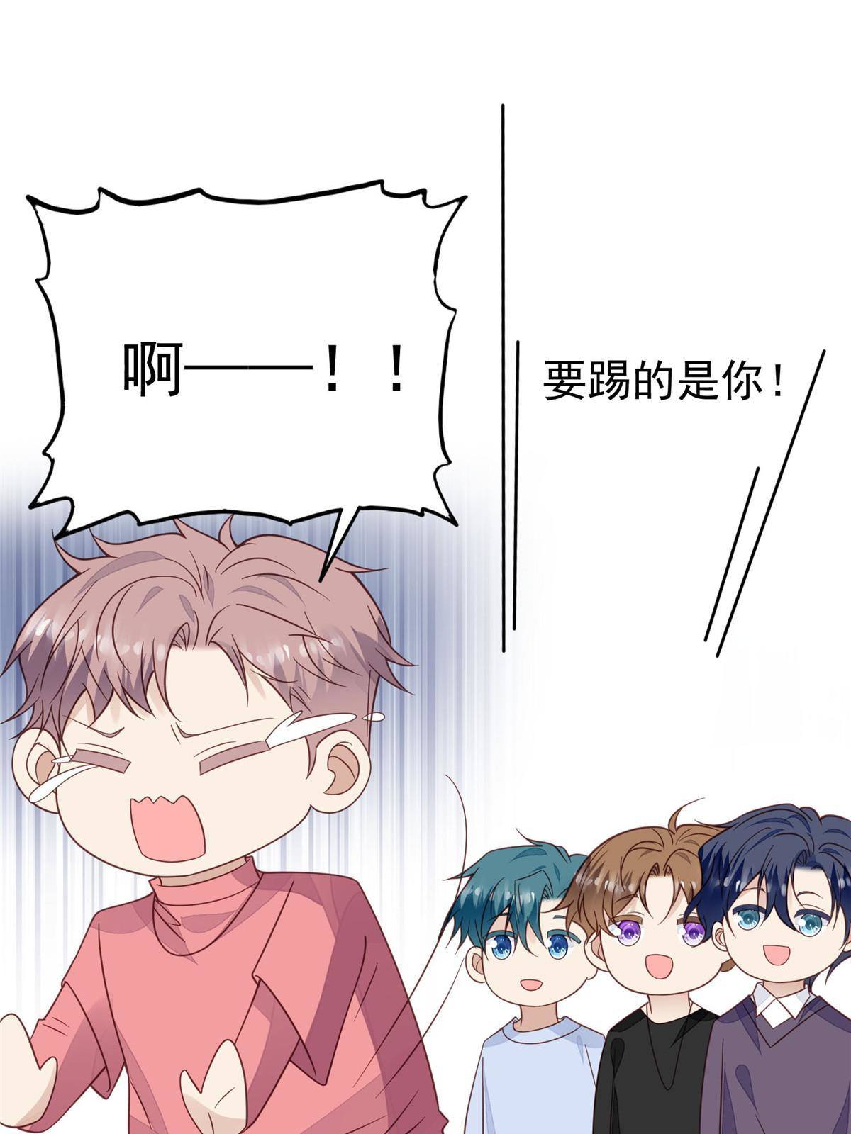 117 竟然是他？(1/2)-第119话