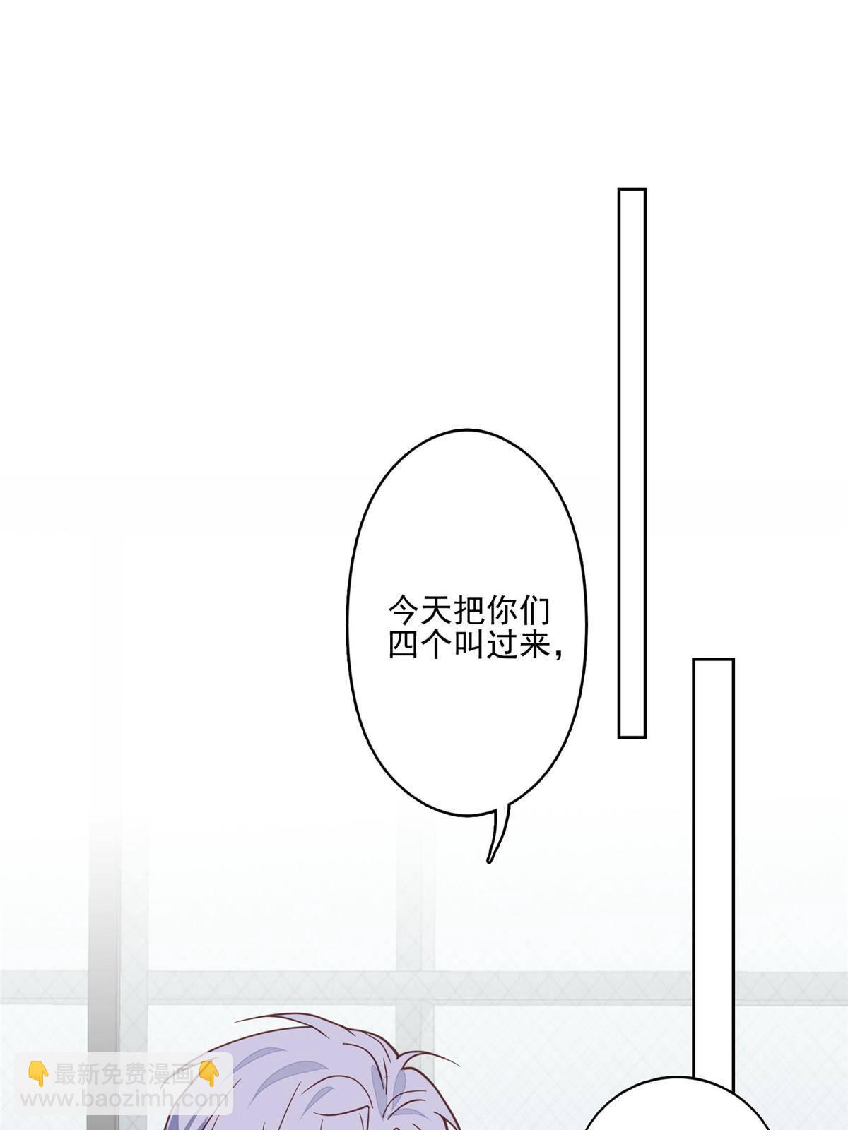 117 竟然是他？(1/2)-第119话