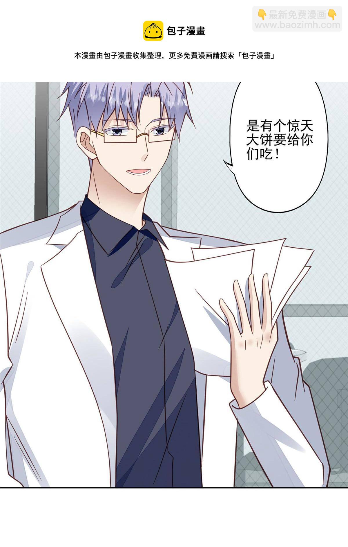 117 竟然是他？(1/2)-第119话