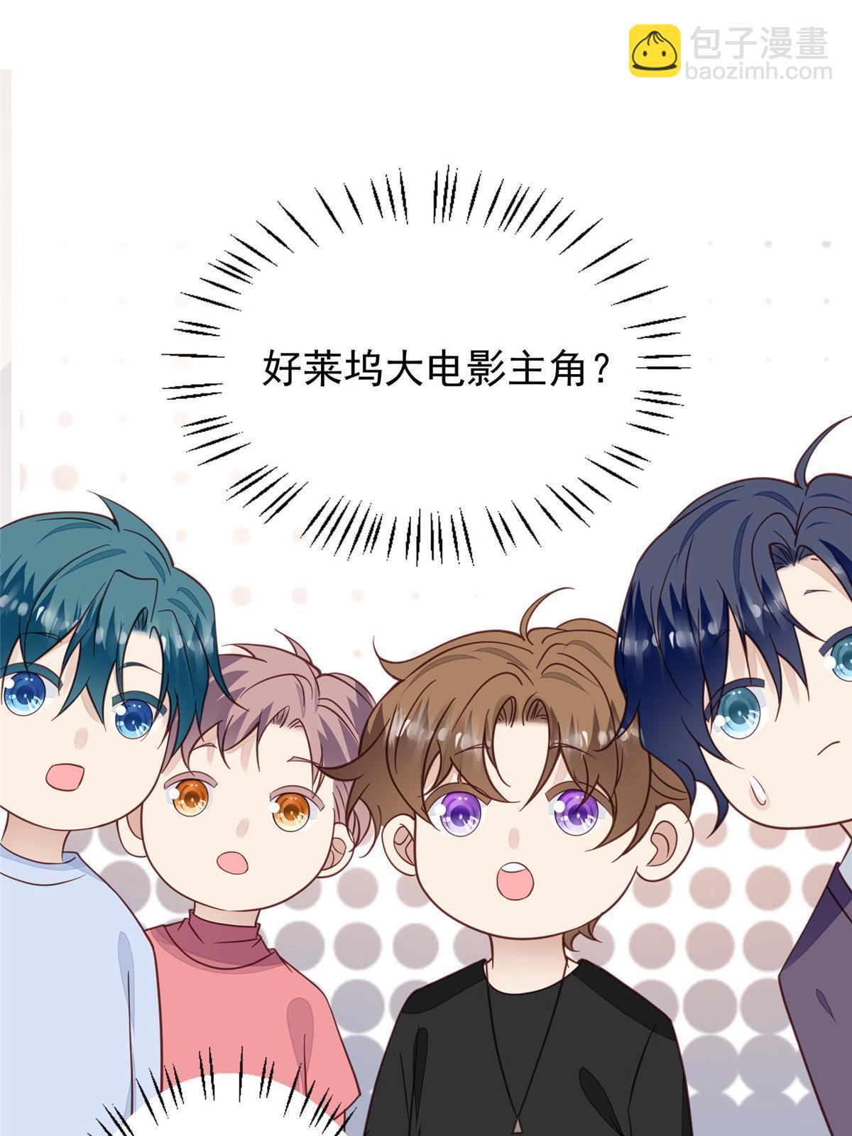 117 竟然是他？(1/2)-第119话