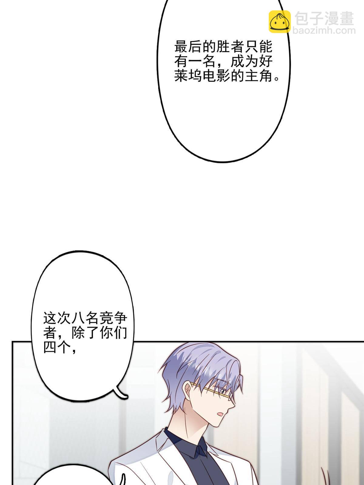 117 竟然是他？(1/2)-第119话