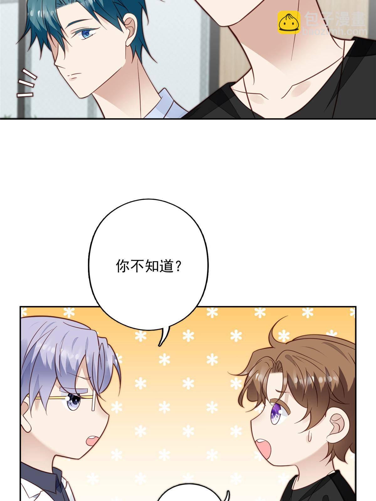 117 竟然是他？(1/2)-第119话