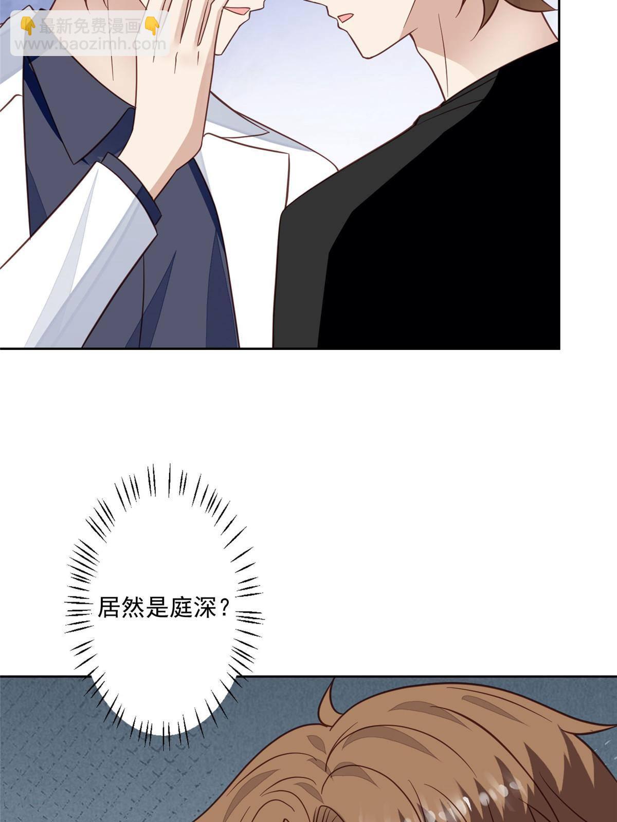 117 竟然是他？(1/2)-第119话