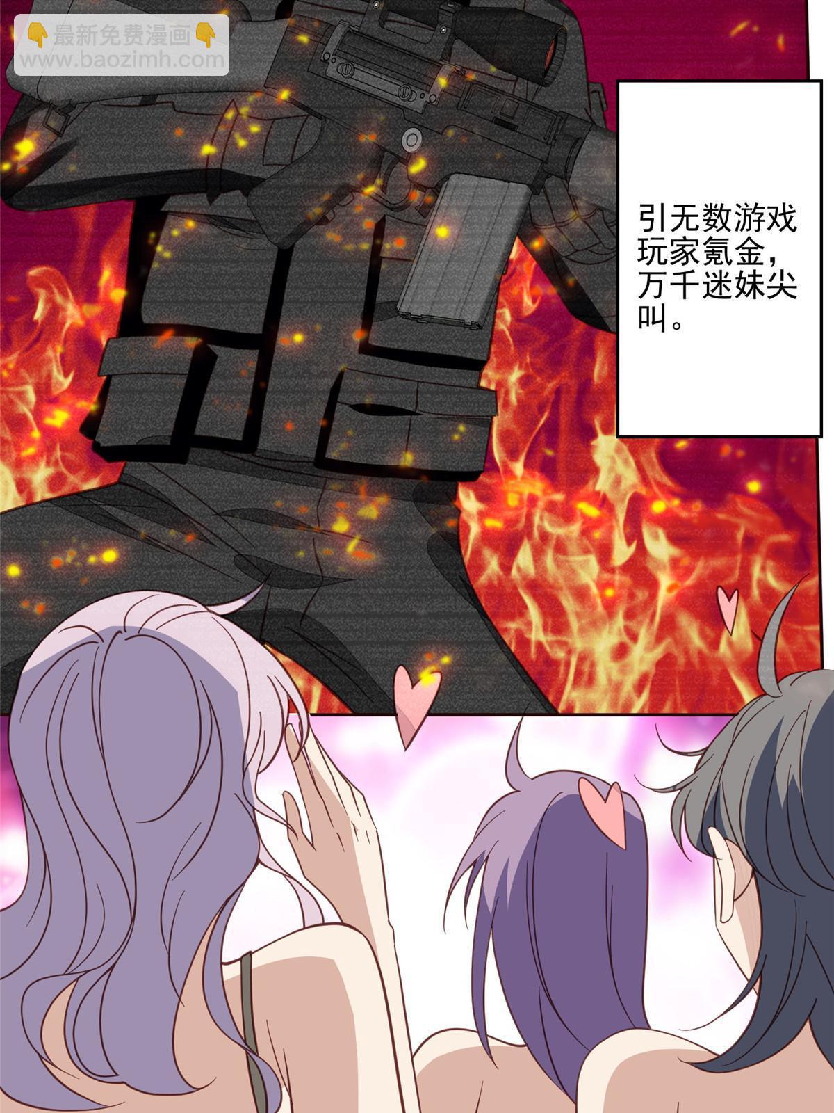 117 竟然是他？(1/2)-第119话