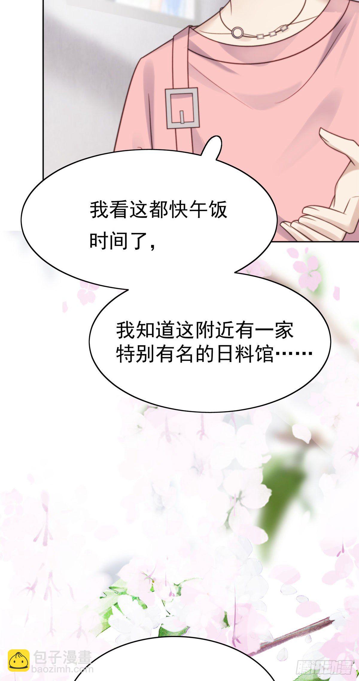 12 旷世孽缘(1/2)-第13话